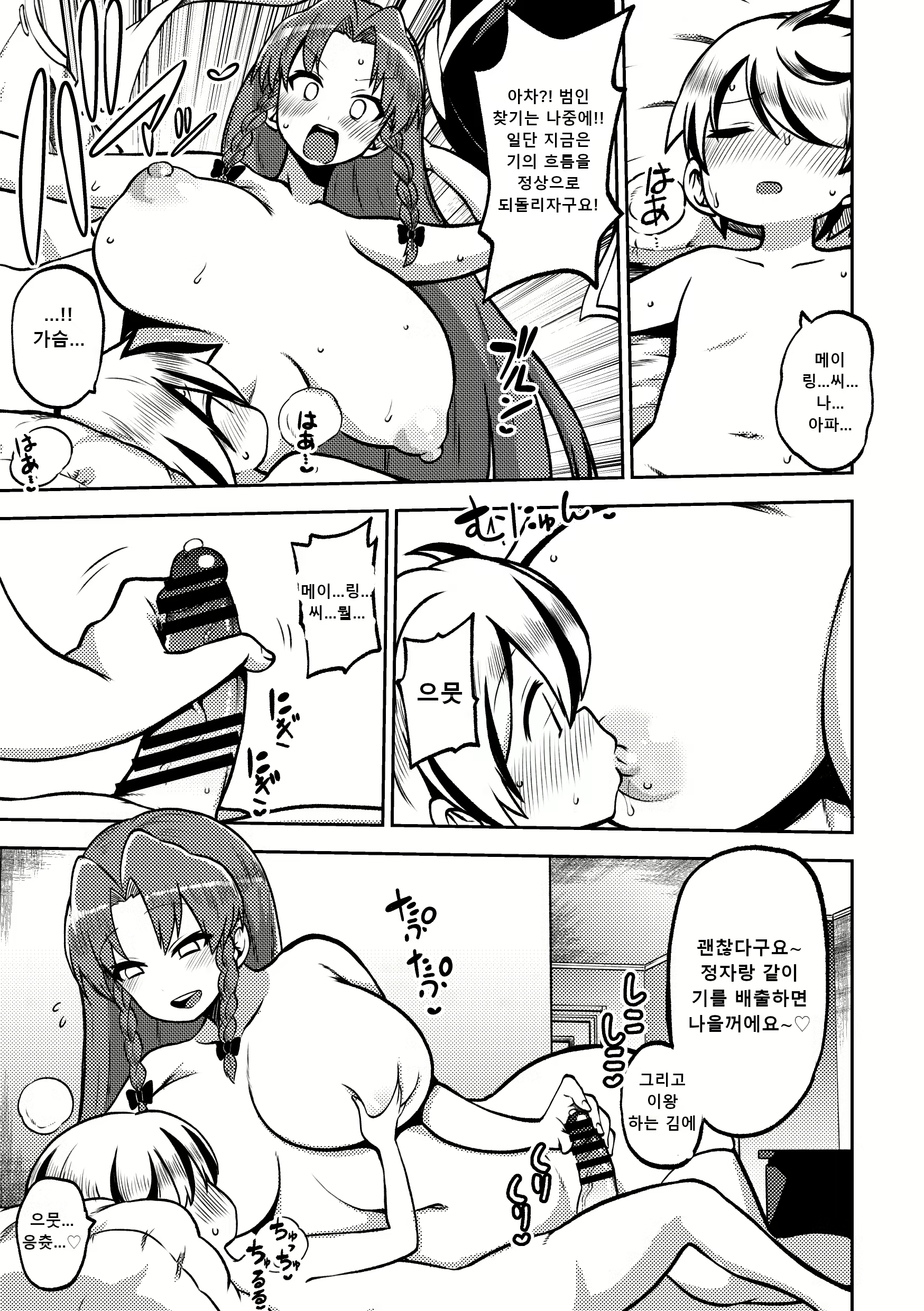 Content 3061703 - 37 페이지