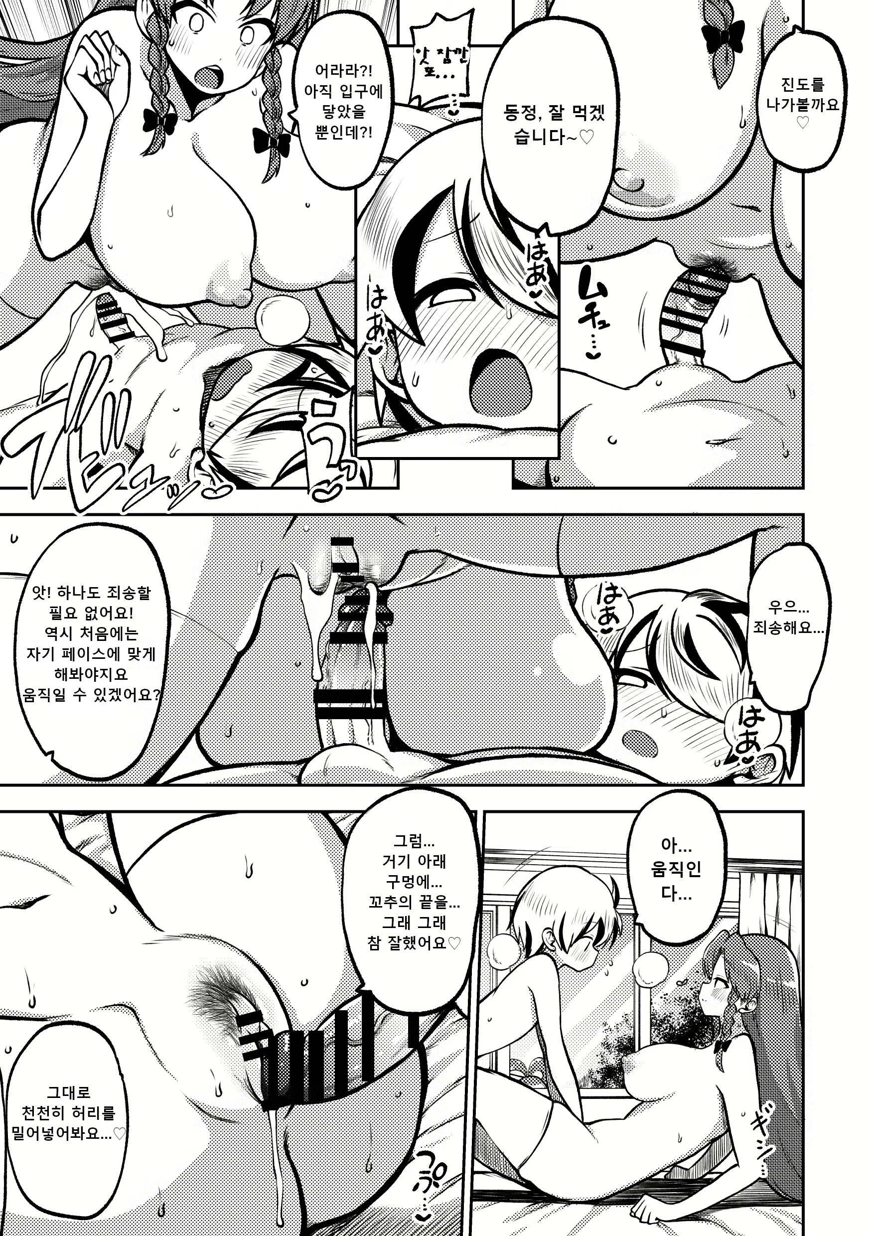 Content 3061703 - 39 페이지