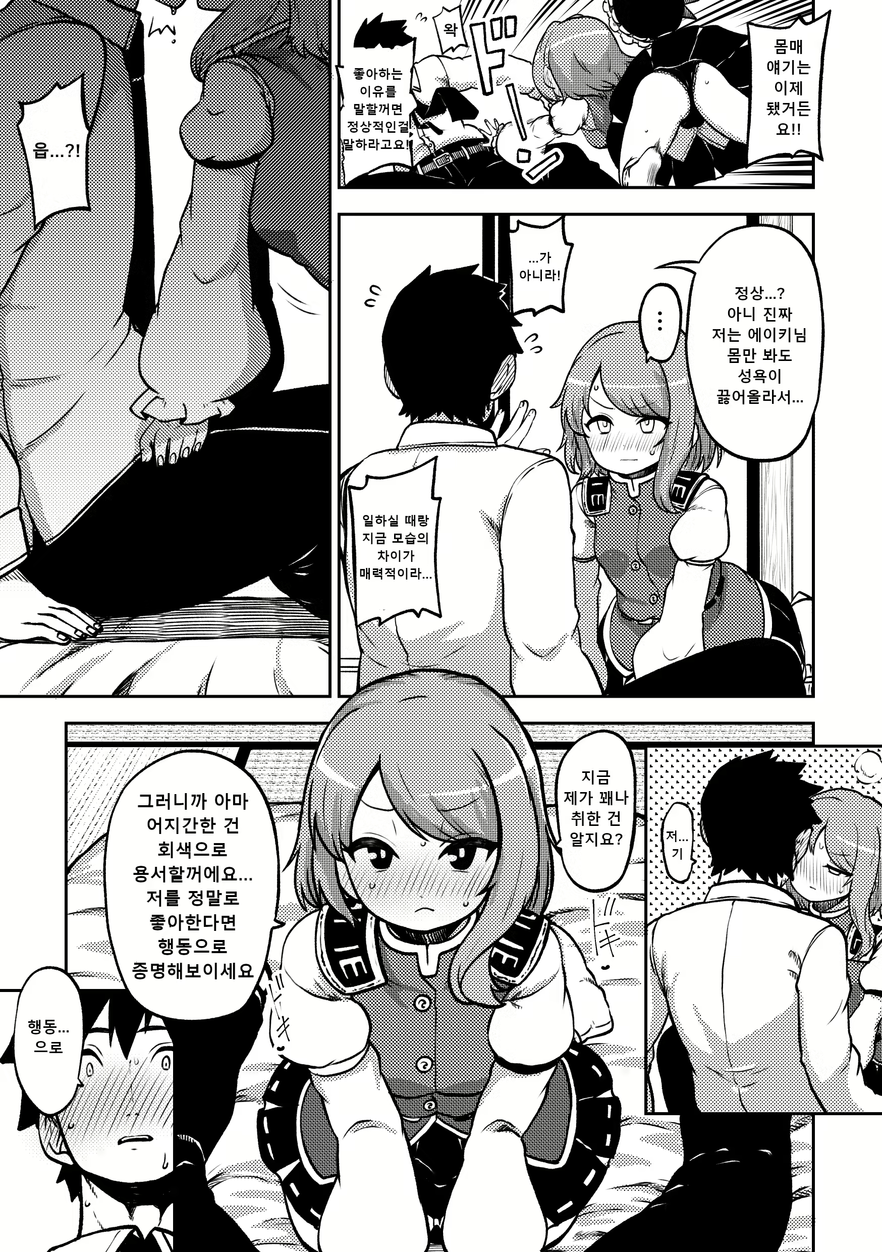 Content 3061703 - 63 페이지