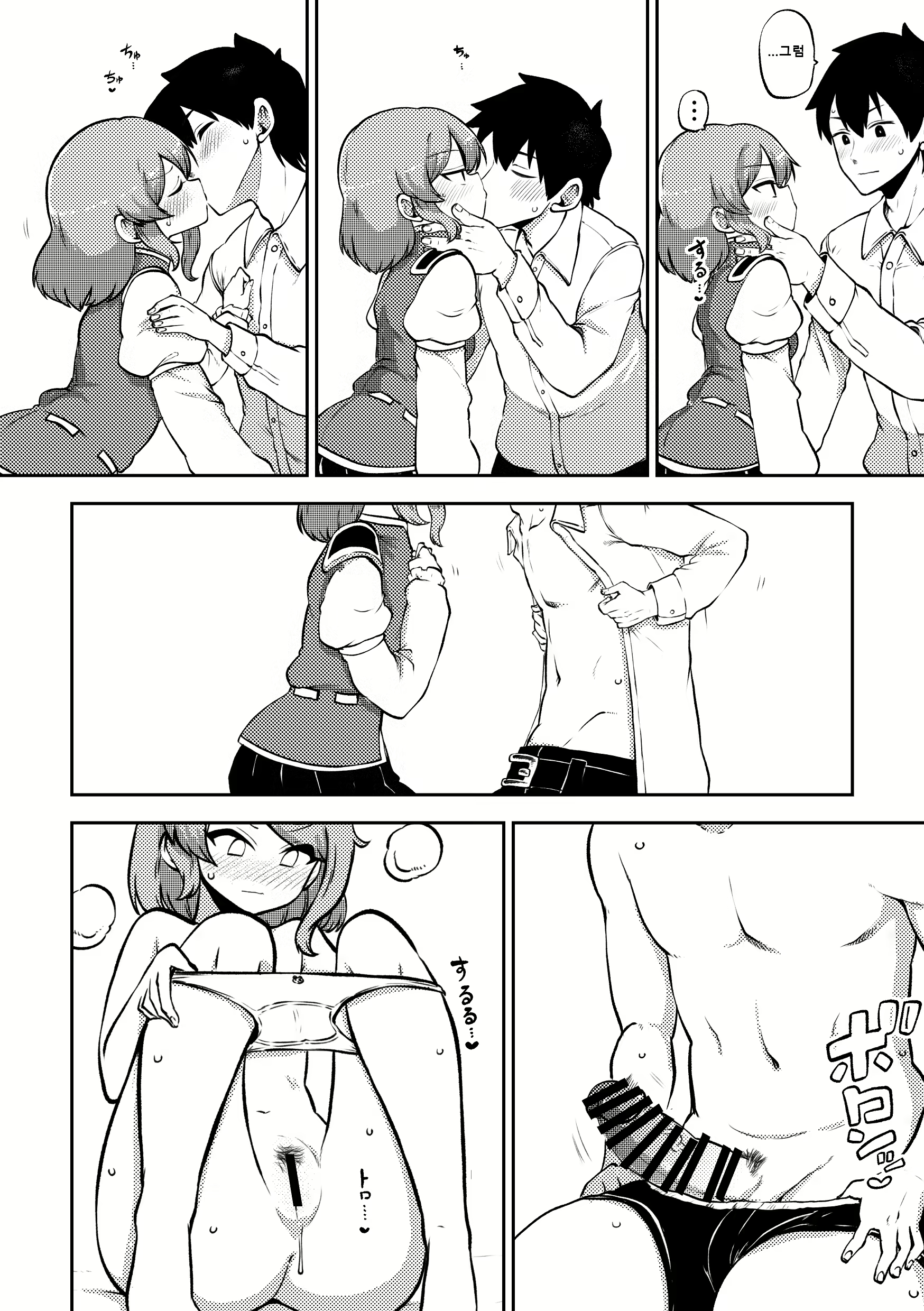 Content 3061703 - 64 페이지