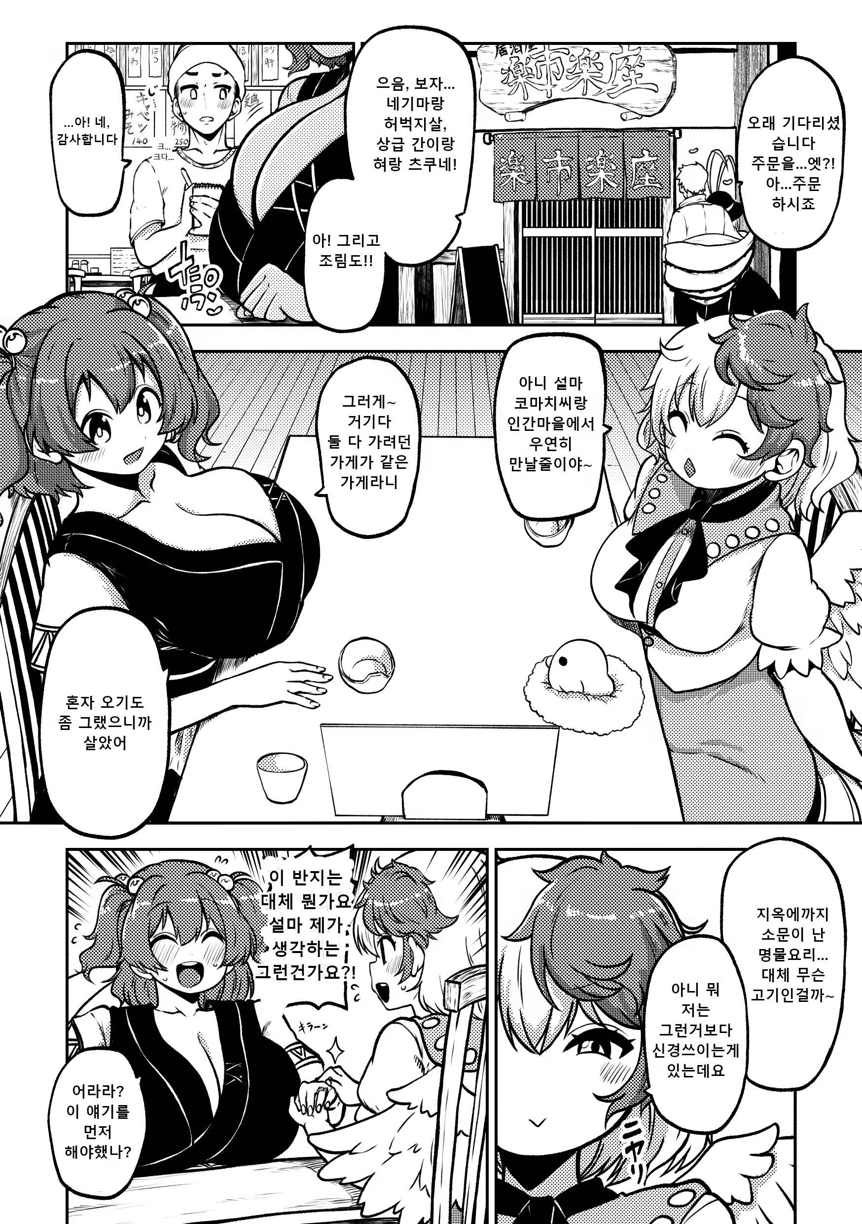 Content 3061703 - 70 페이지