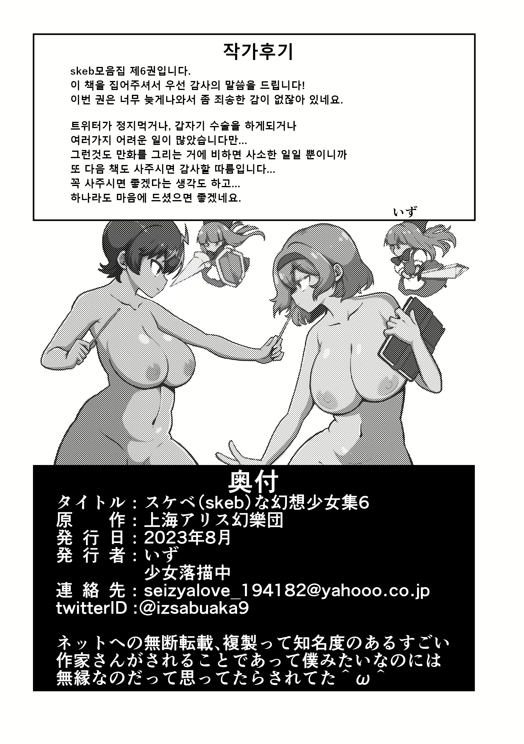 Content 3061703 - 97 페이지