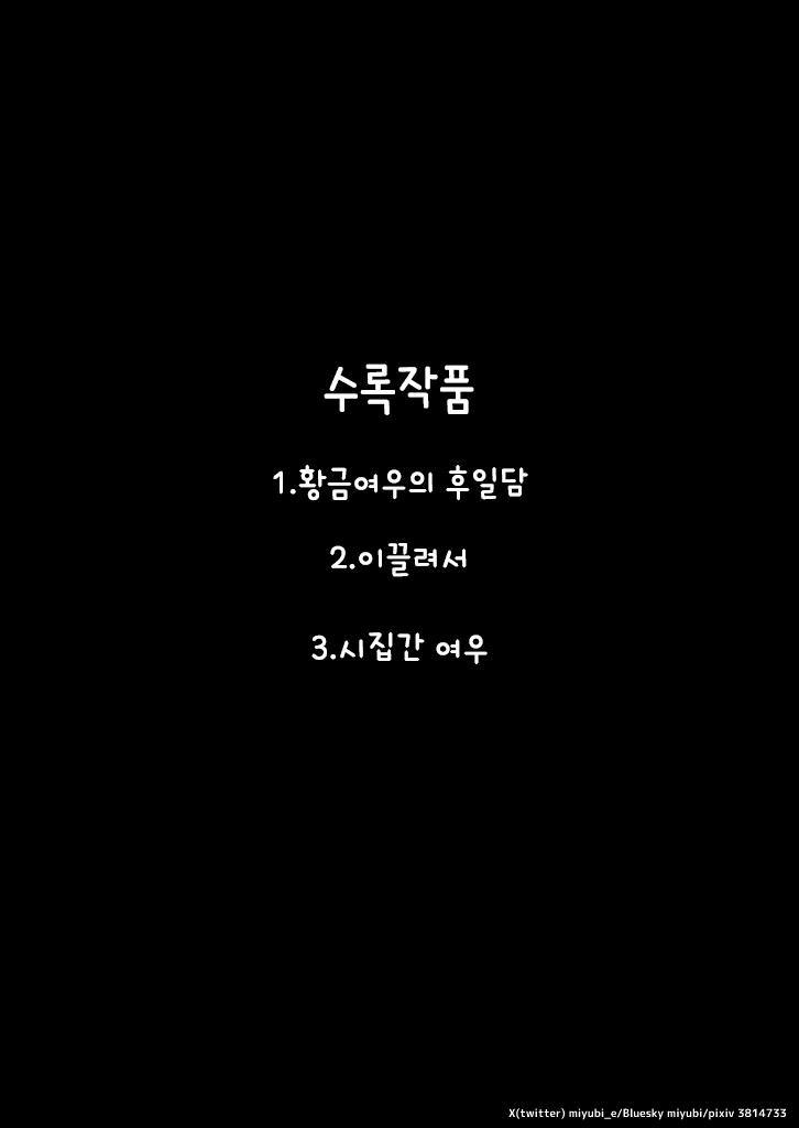 Content 3061822 - 2 페이지