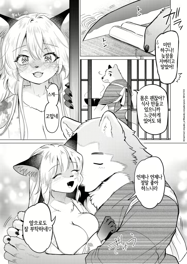 Content 3061822 - 20 페이지