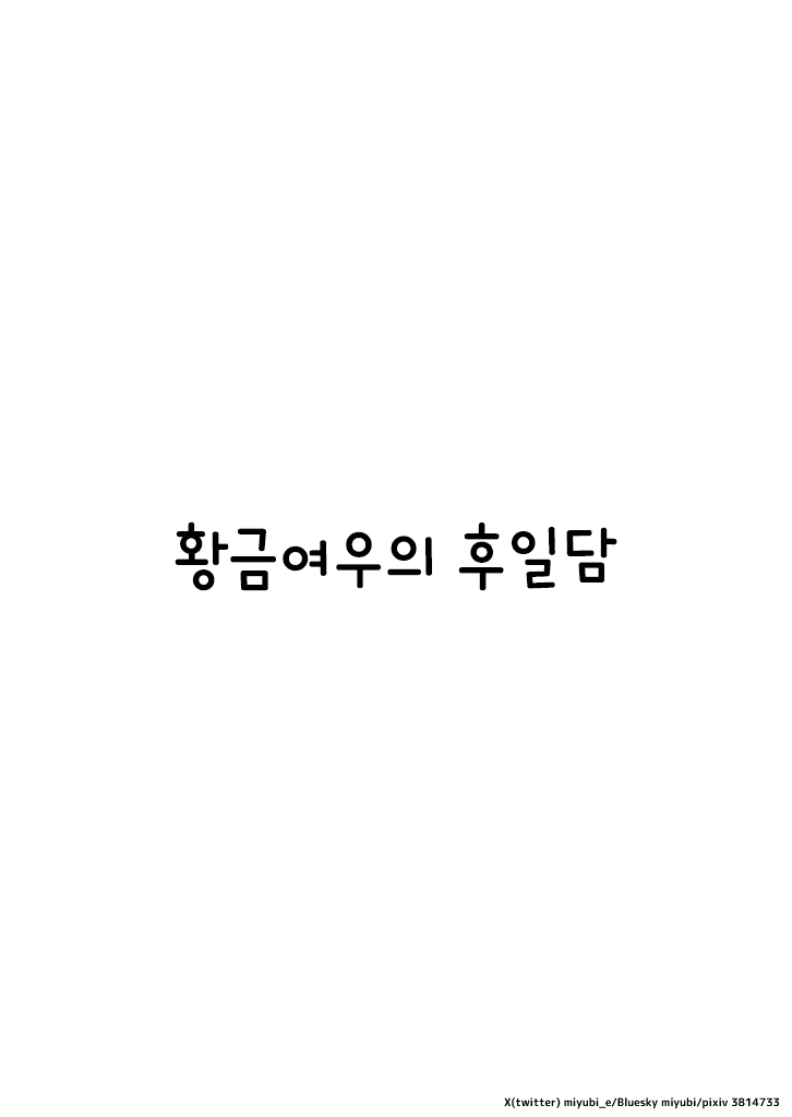 Content 3061822 - 3 페이지