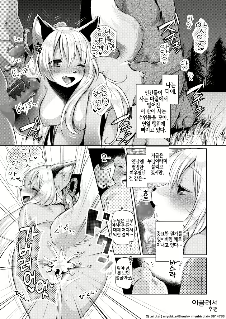Content 3061822 - 32 페이지