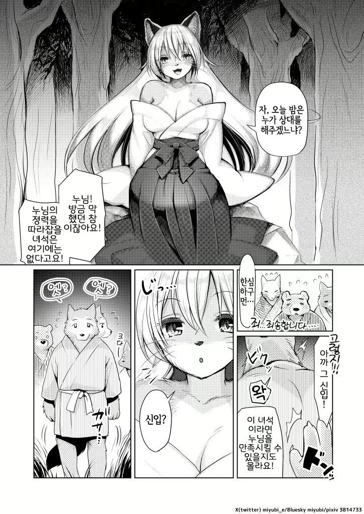 Content 3061822 - 33 페이지