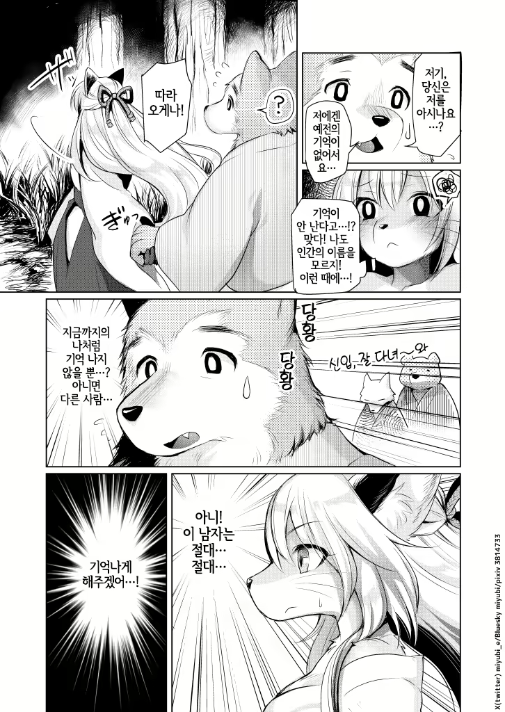 Content 3061822 - 35 페이지