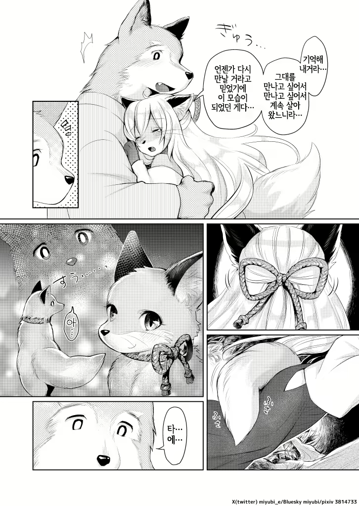 Content 3061822 - 37 페이지