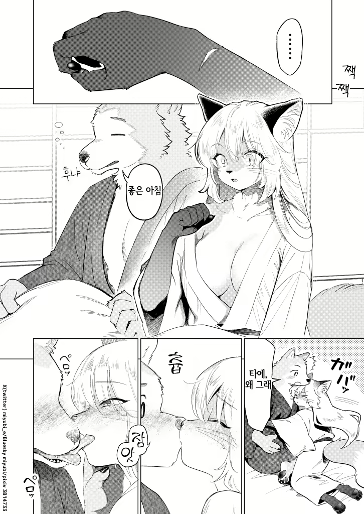 Content 3061822 - 5 페이지