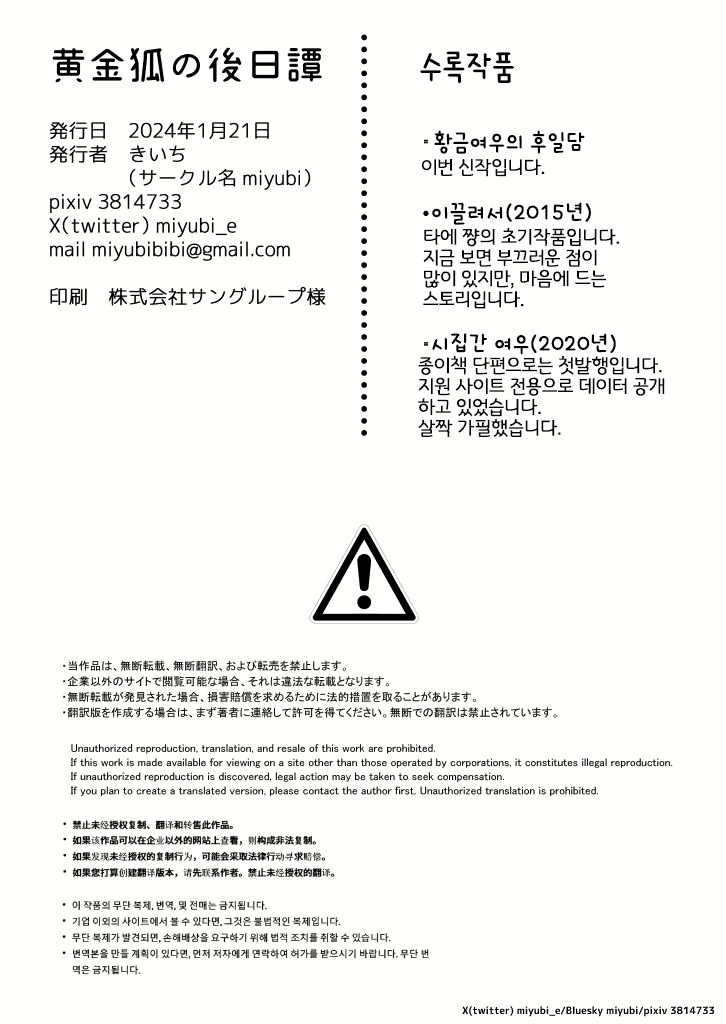Content 3061822 - 57 페이지
