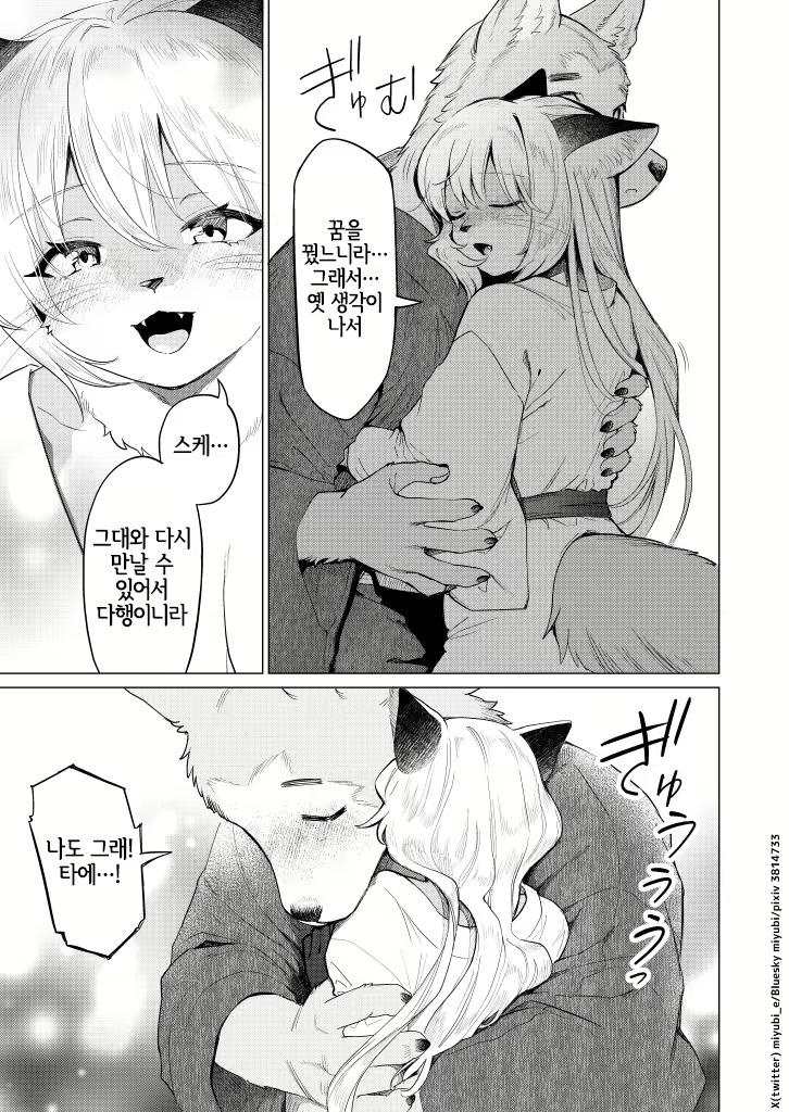 Content 3061822 - 6 페이지