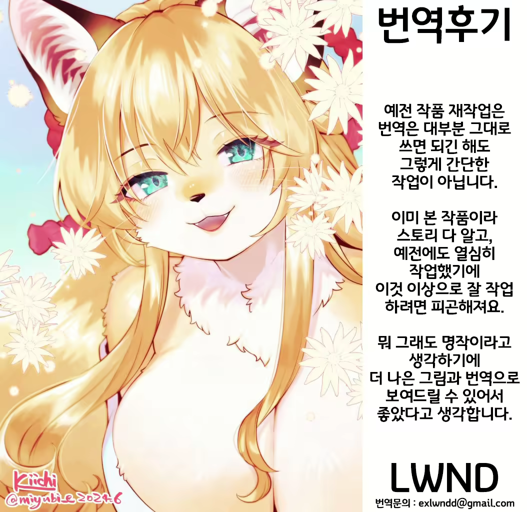 Content 3061822 - 60 페이지