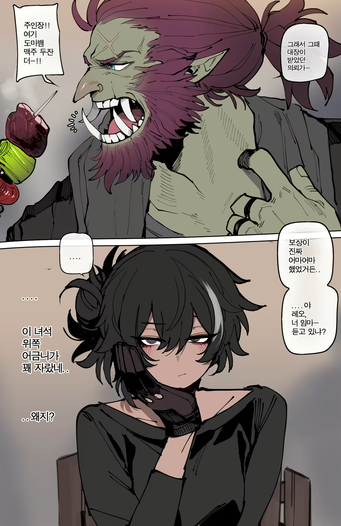 Content 3061961 - 1 페이지