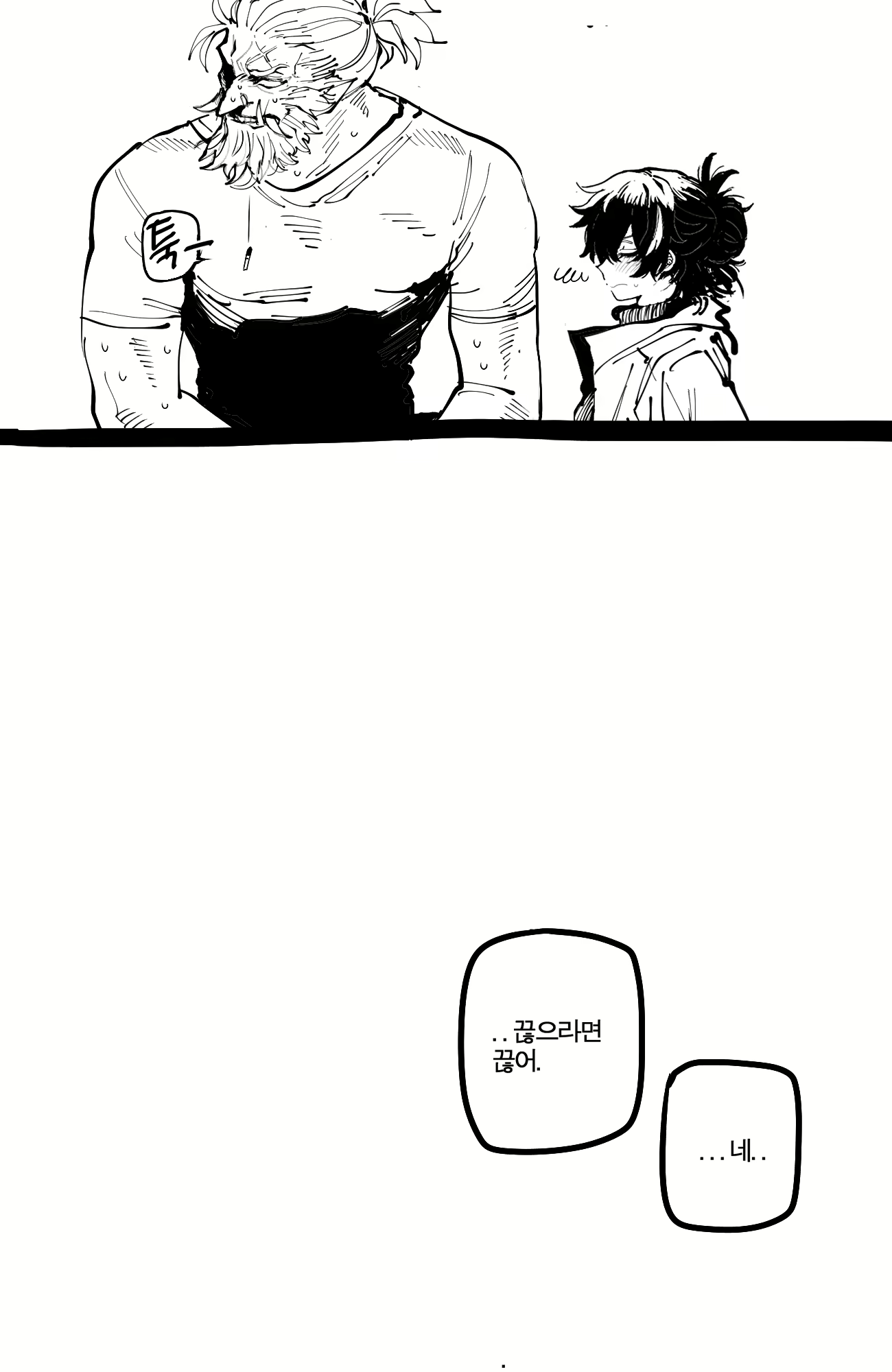 Content 3061961 - 8 페이지