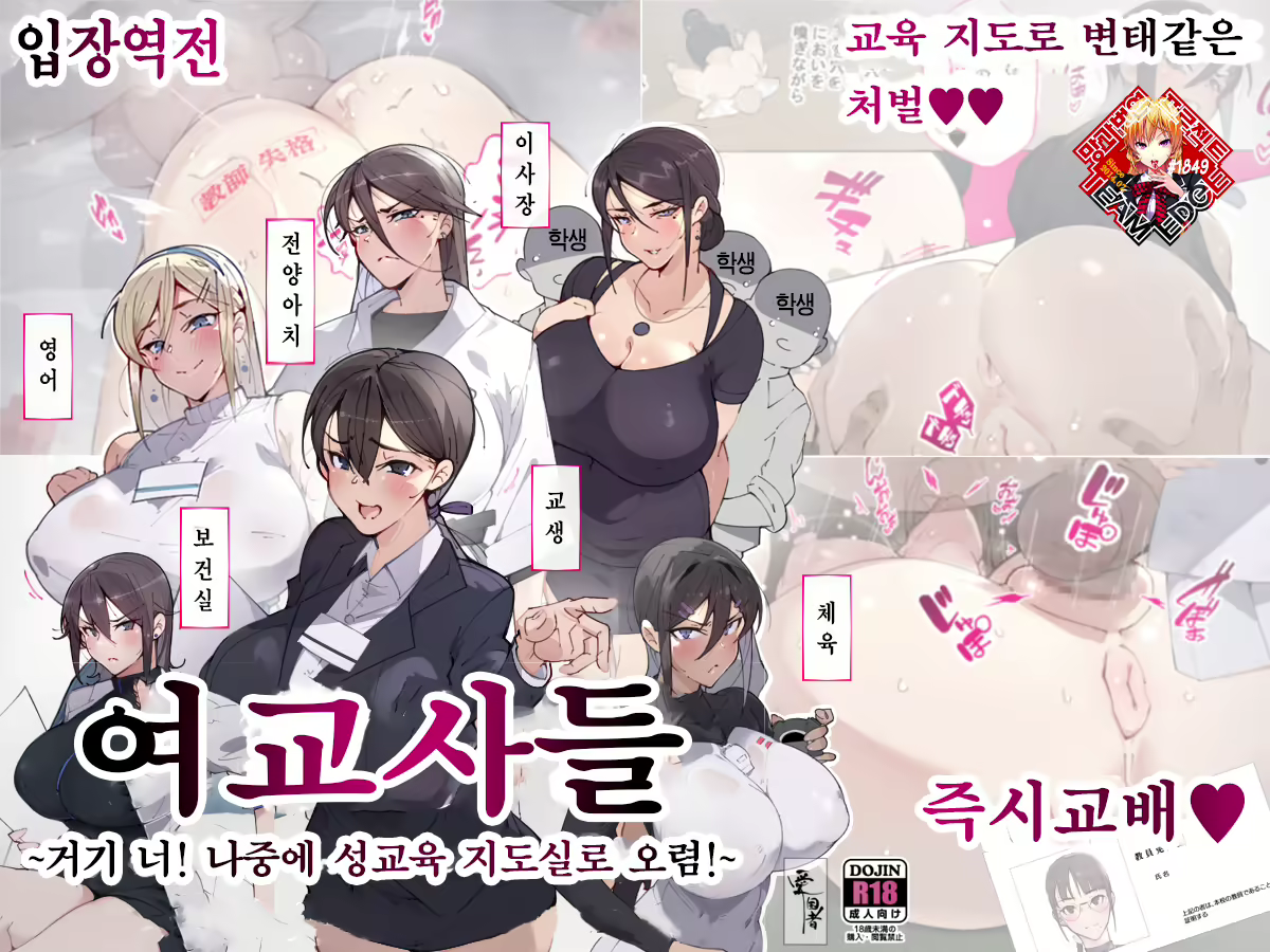 Content 3061992 - 1 페이지