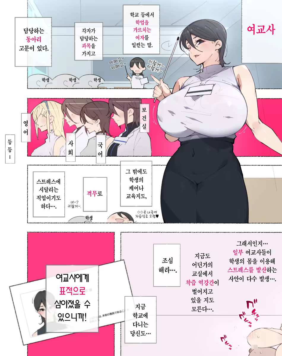 Content 3061992 - 3 페이지