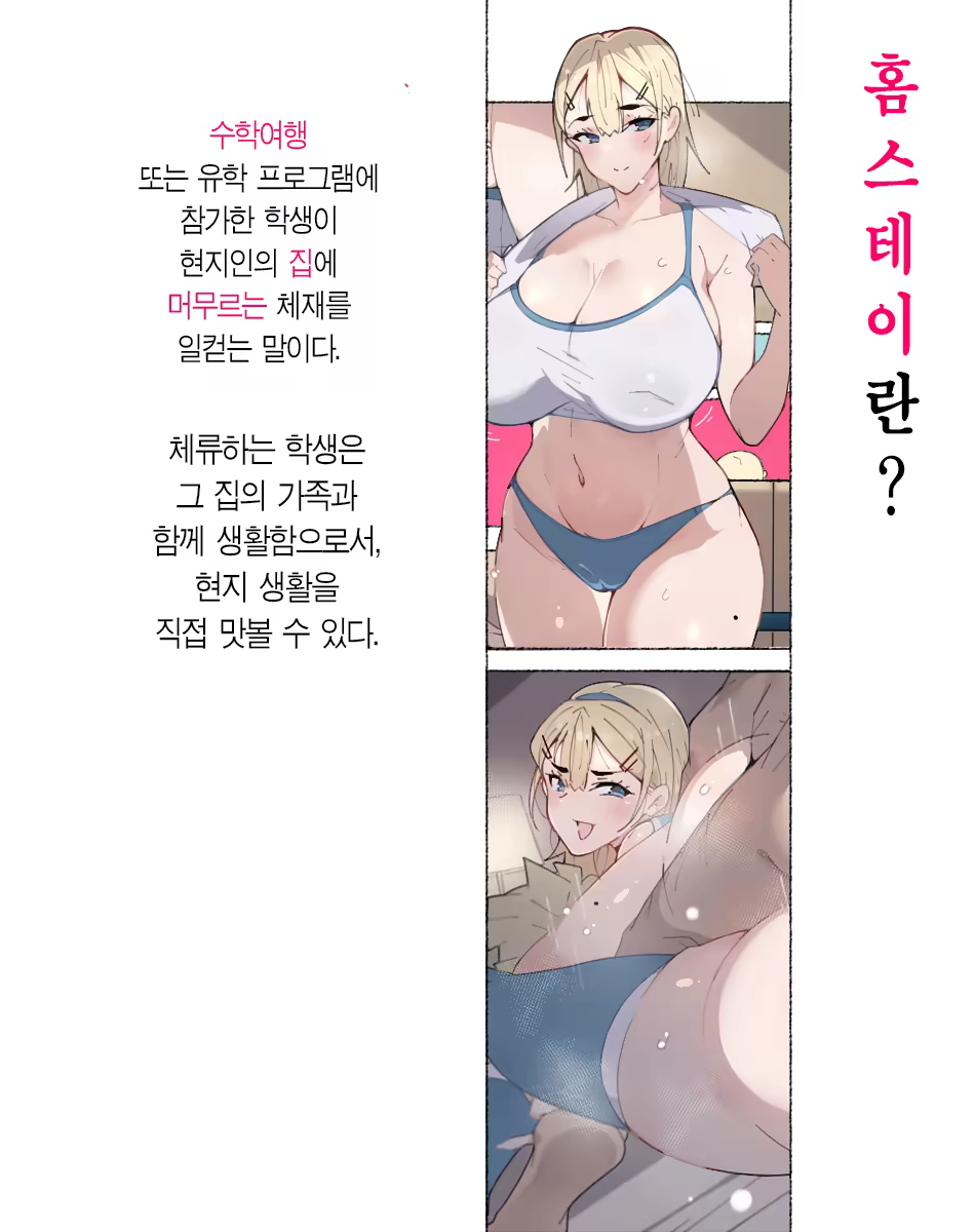 Content 3061992 - 39 페이지