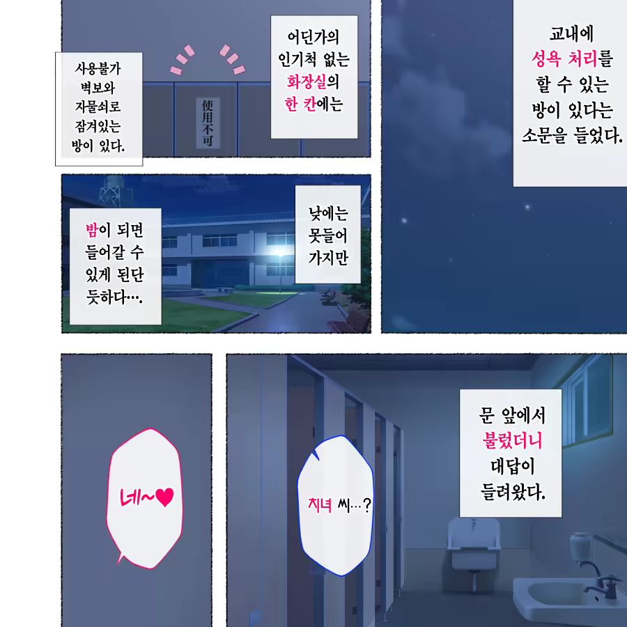 Content 3061992 - 61 페이지