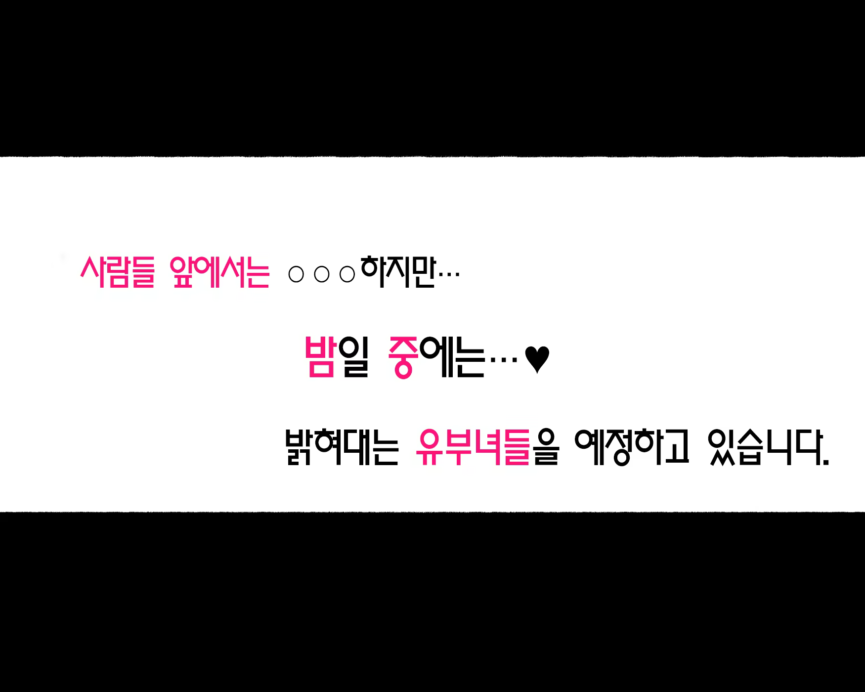 Content 3061992 - 74 페이지