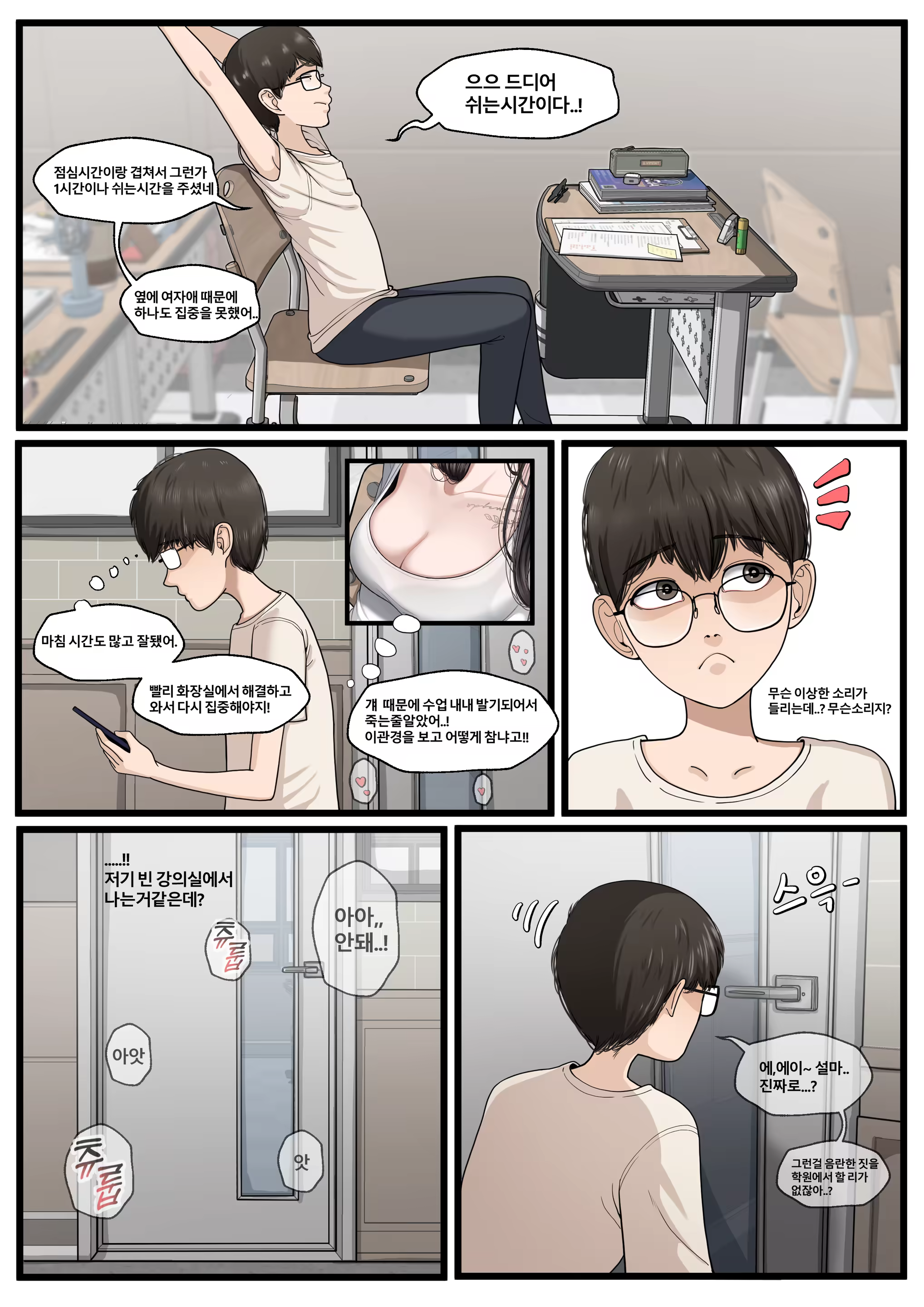 Content 3062401 - 3 페이지
