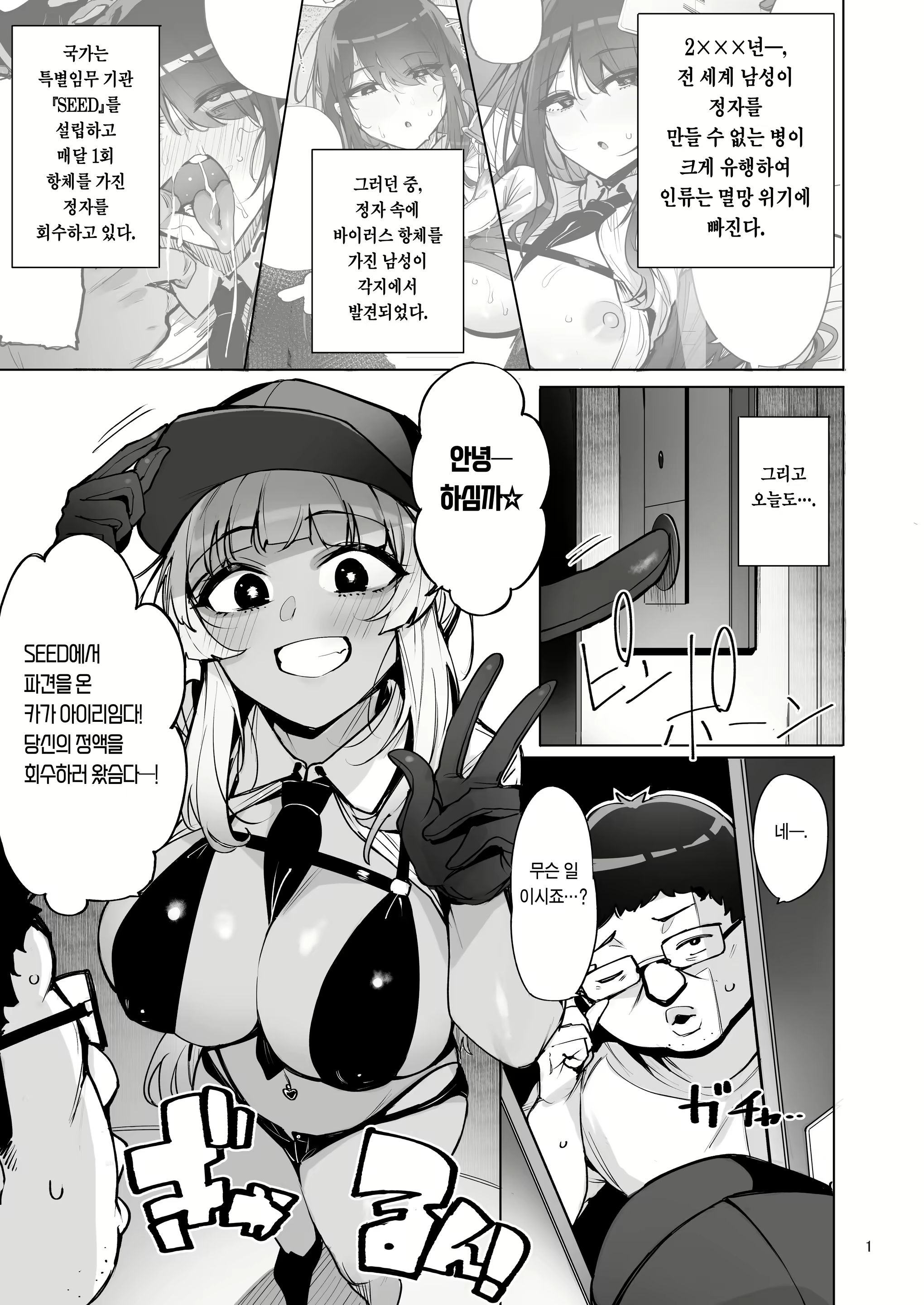 Content 3062737 - 2 페이지