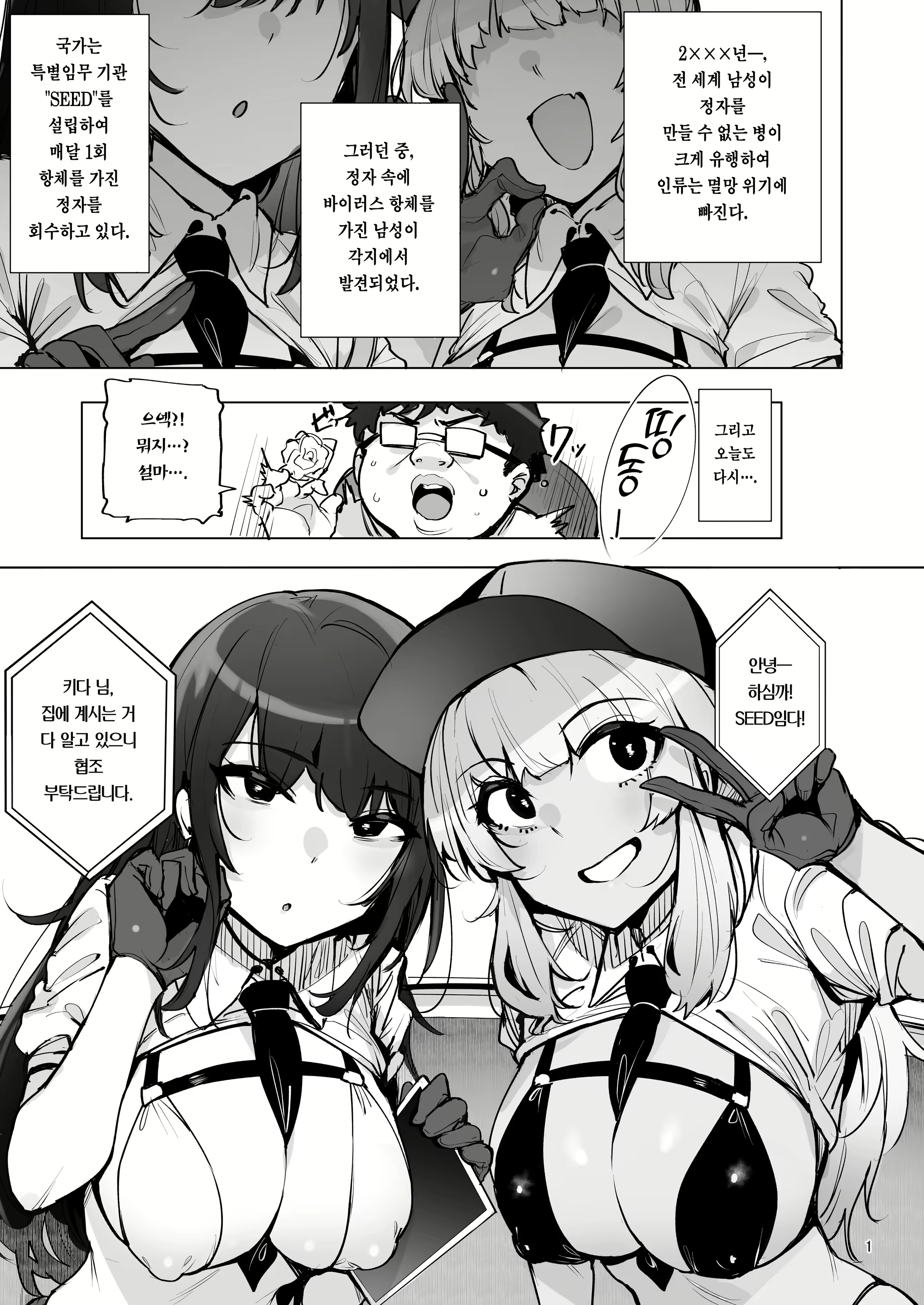 Content 3062739 - 2 페이지