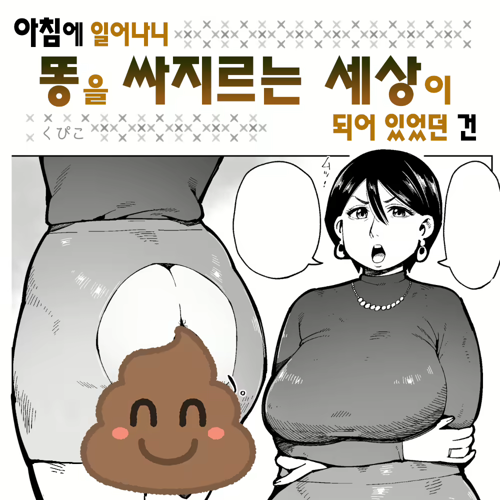 Content 3062991 - 1 페이지