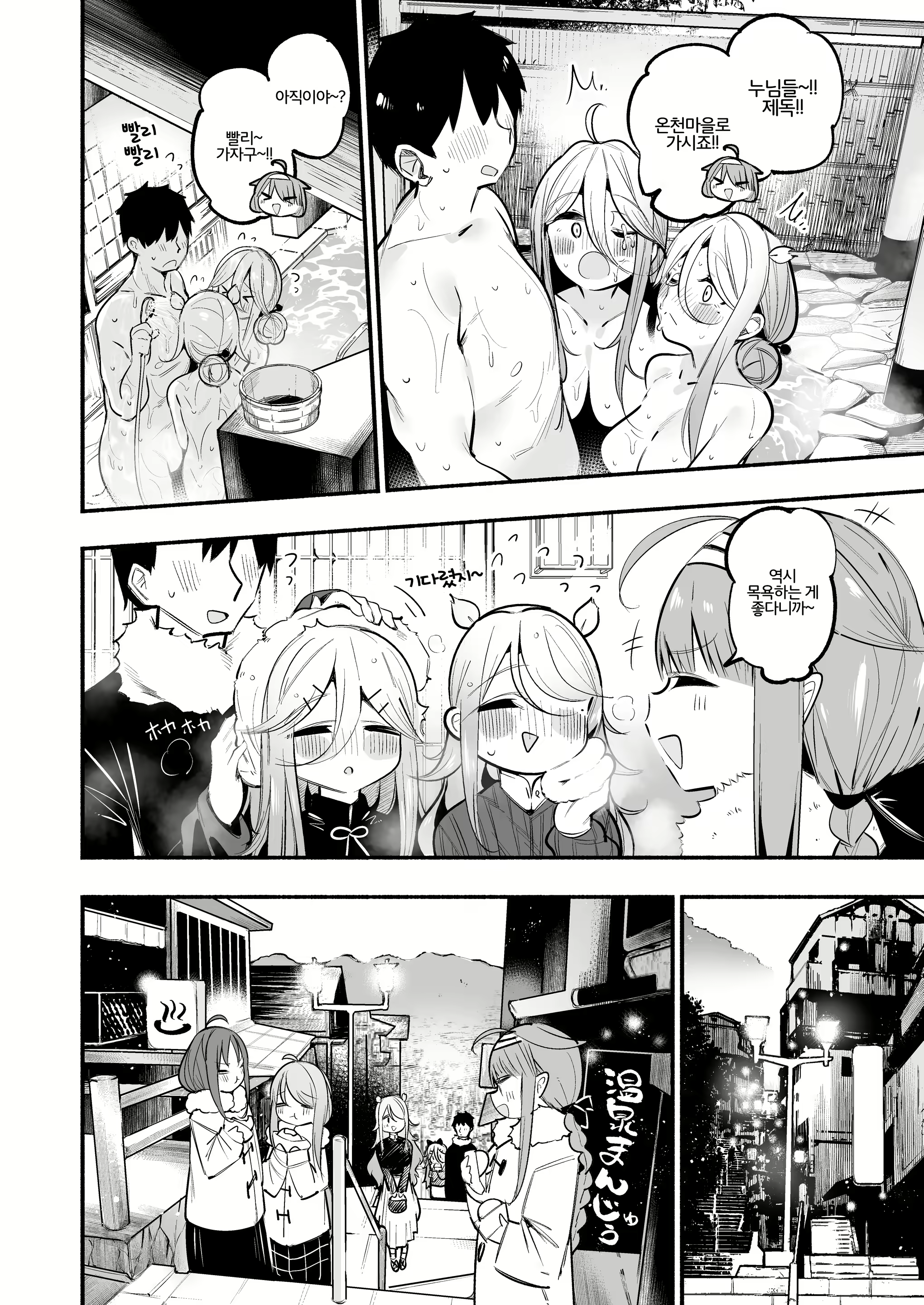 Content 3063111 - 13 페이지