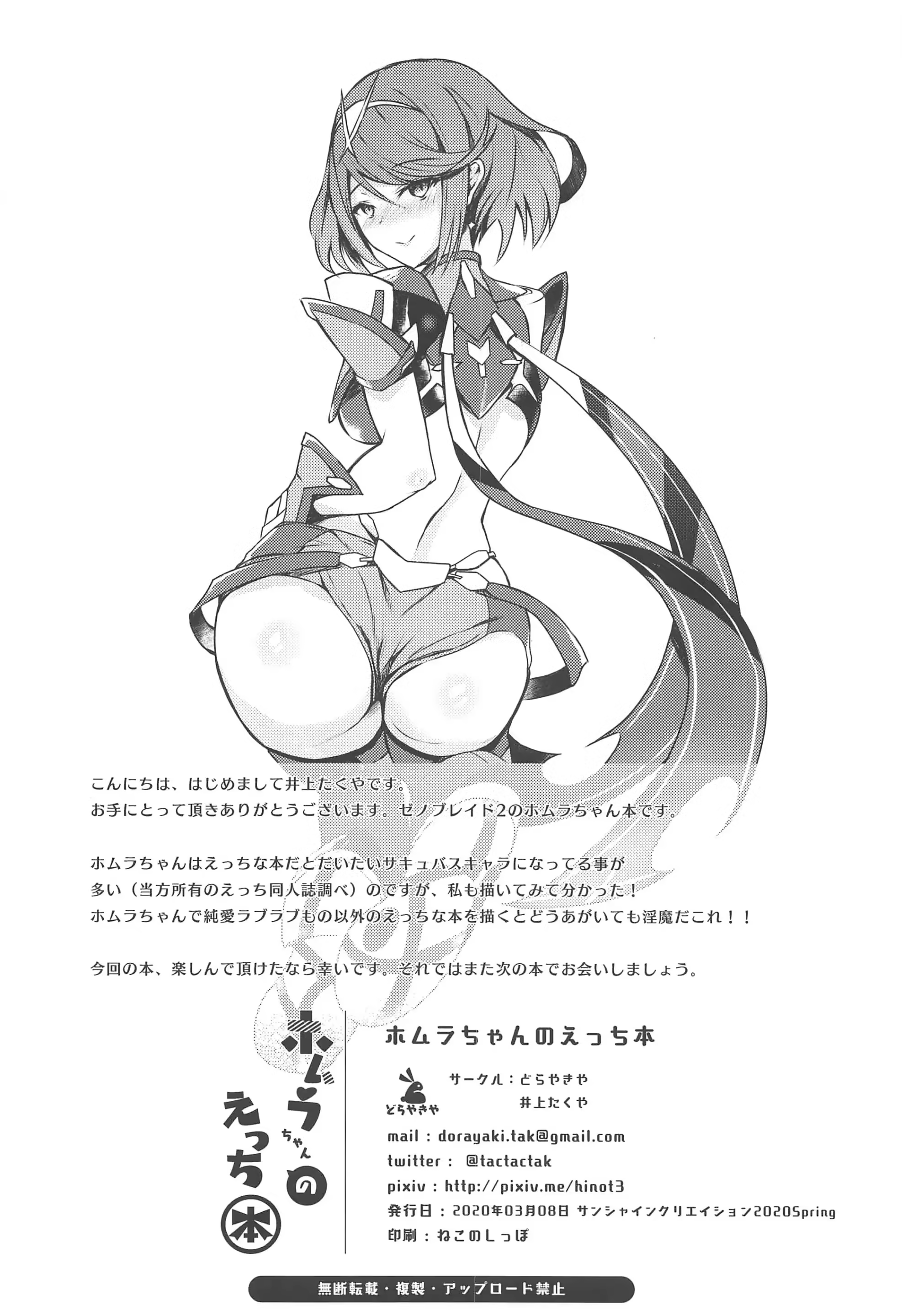 Content 3063305 - 22 페이지