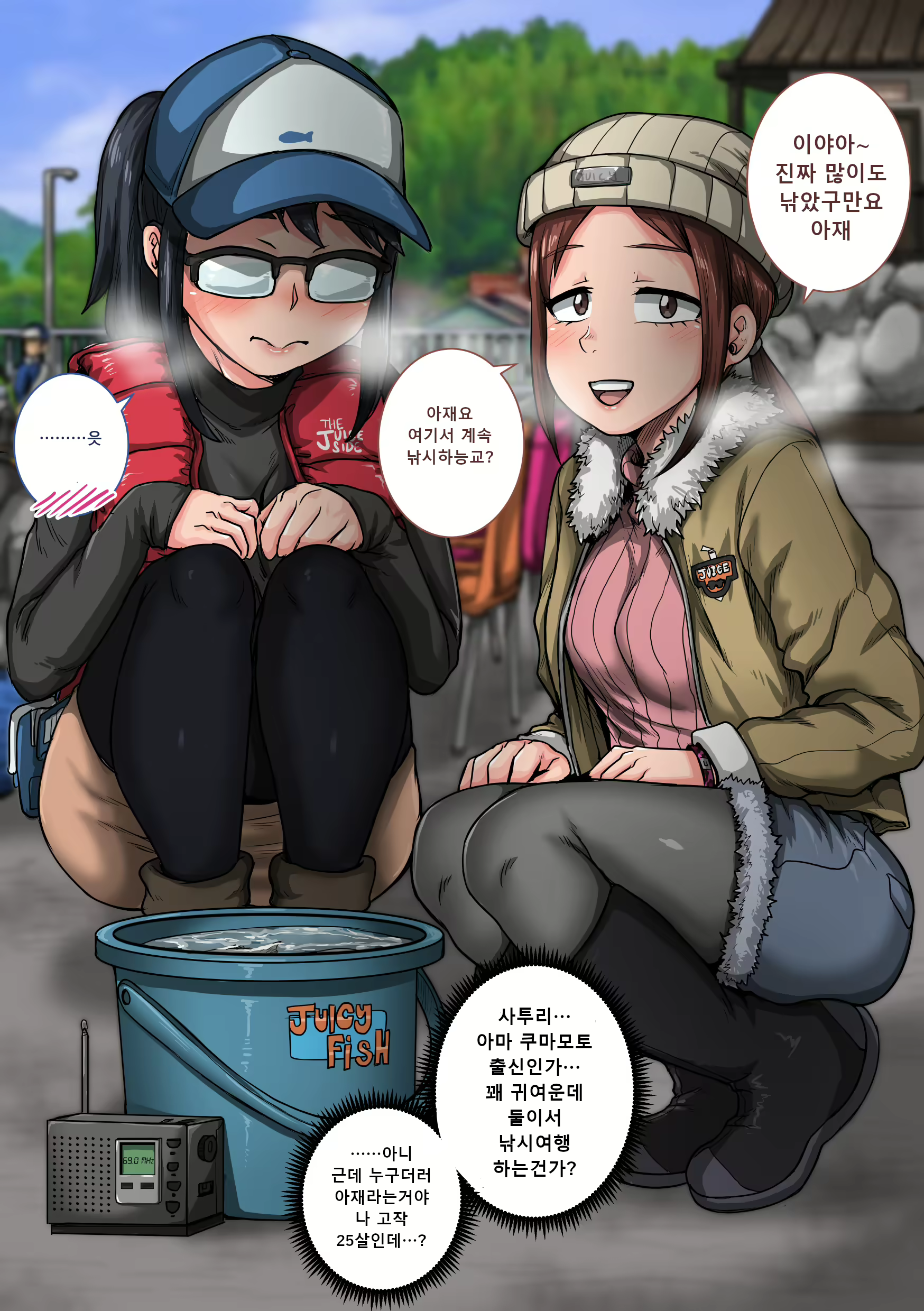 Content 3063682 - 1 페이지