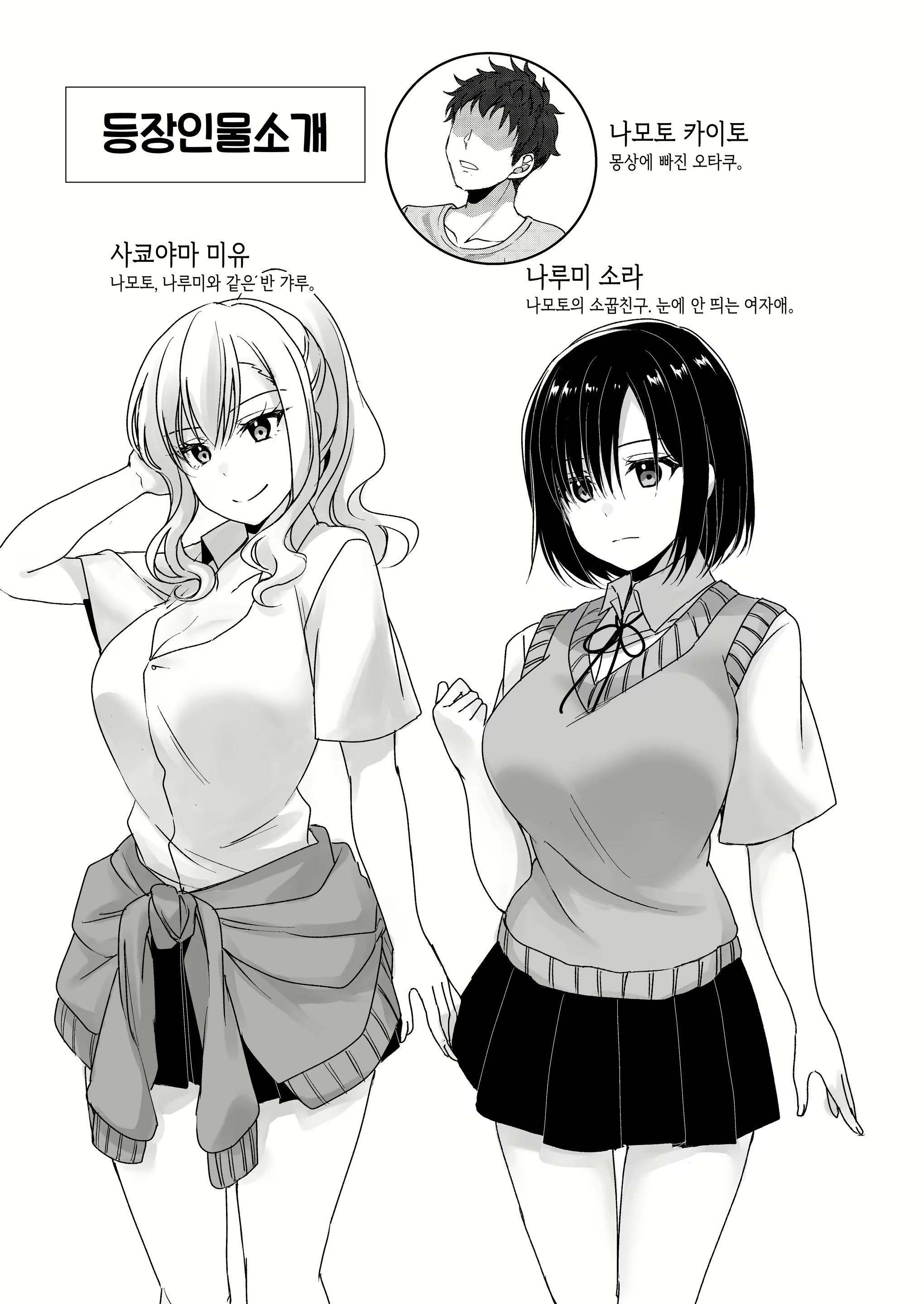 Content 3063710 - 2 페이지