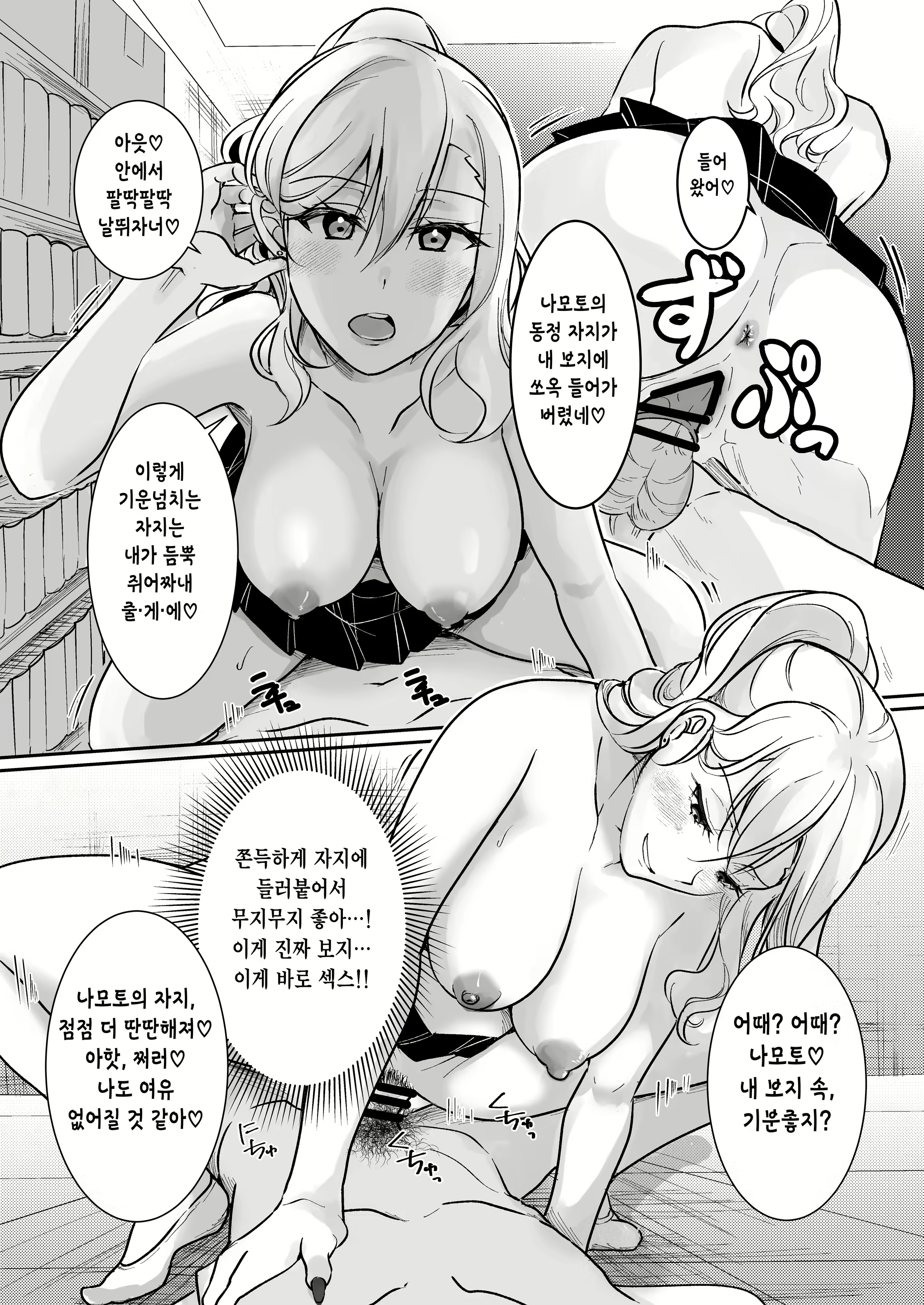 Content 3063710 - 22 페이지