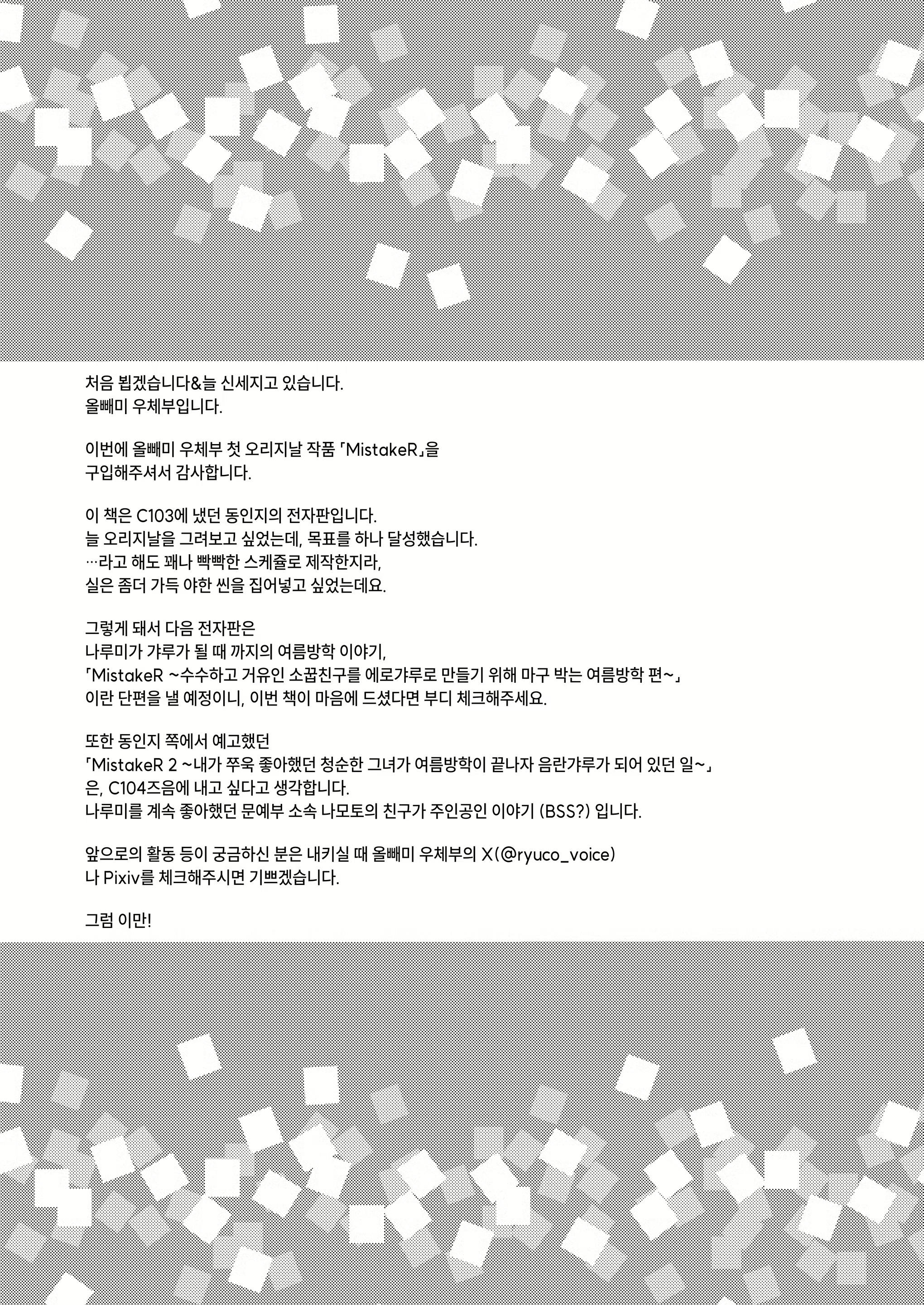 Content 3063710 - 39 페이지
