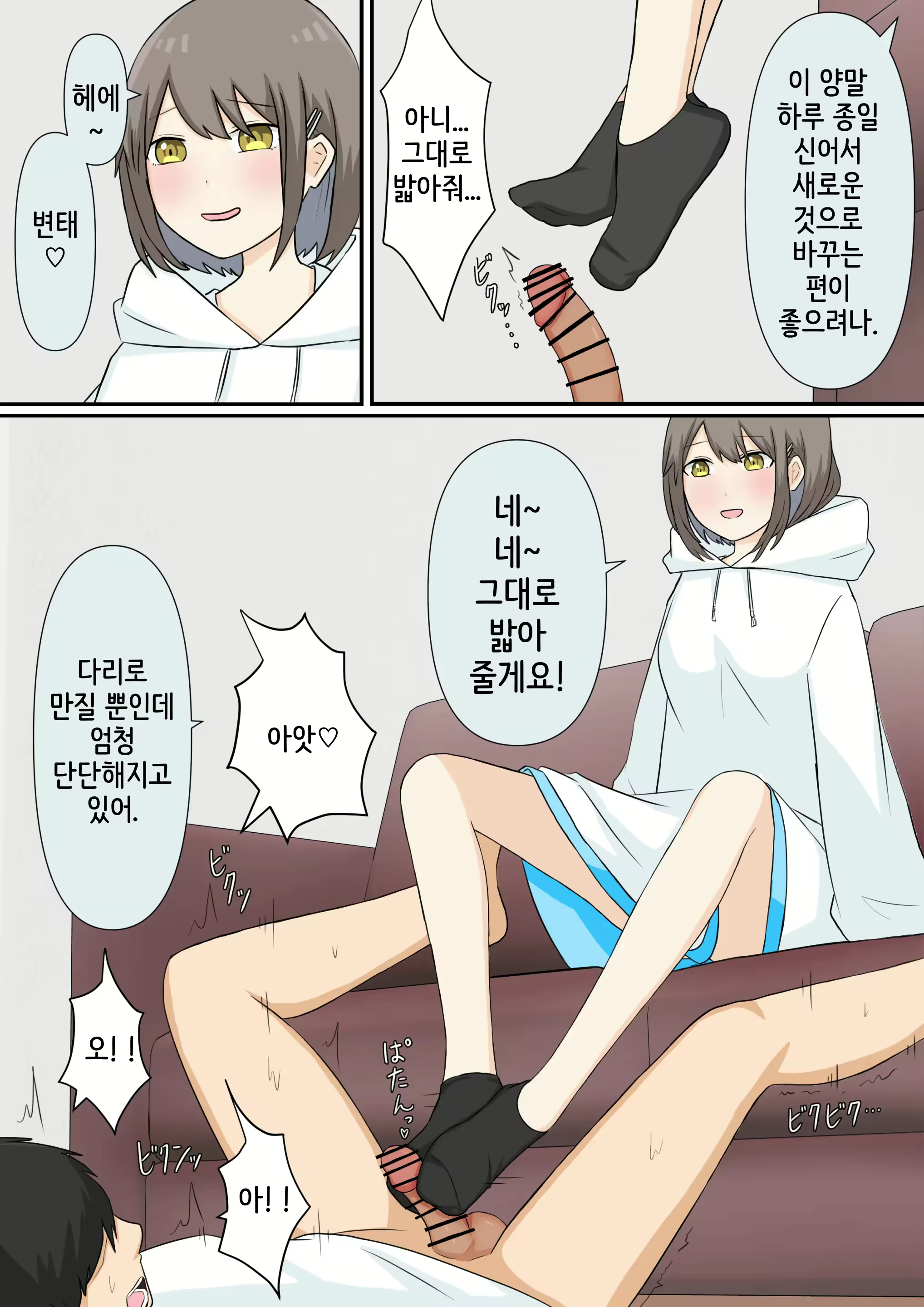 Content 3063713 - 10 페이지