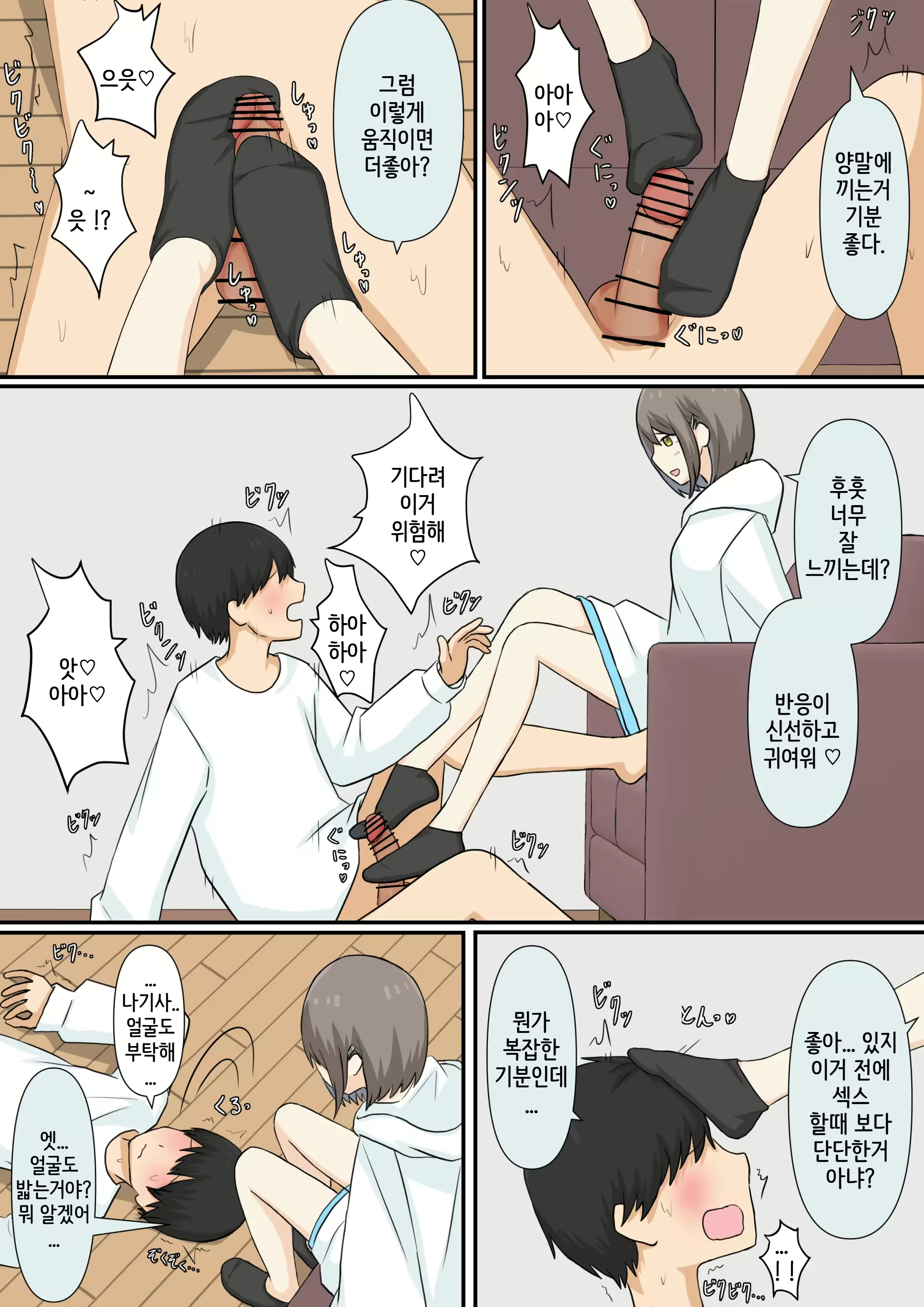 Content 3063713 - 11 페이지