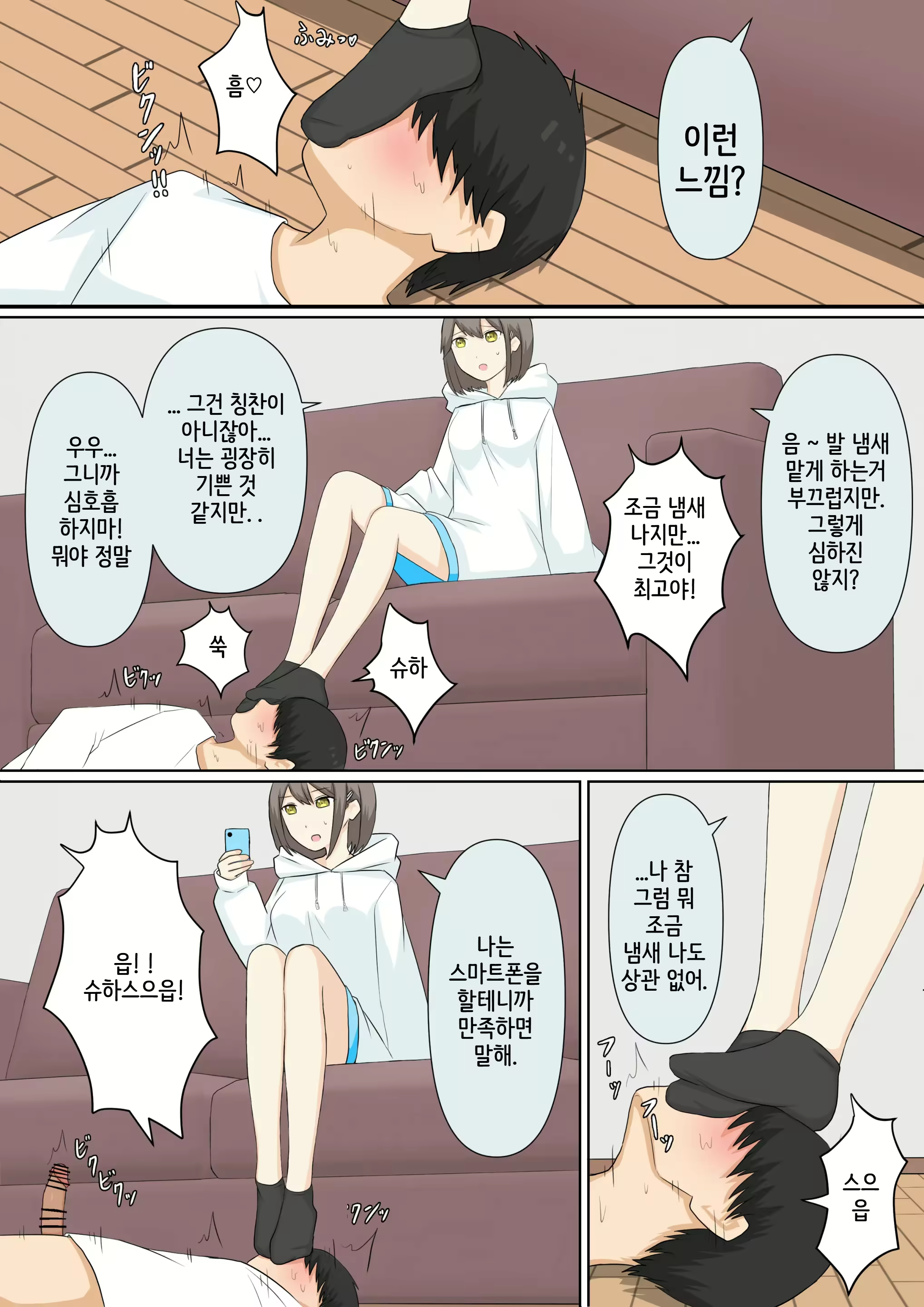 Content 3063713 - 12 페이지