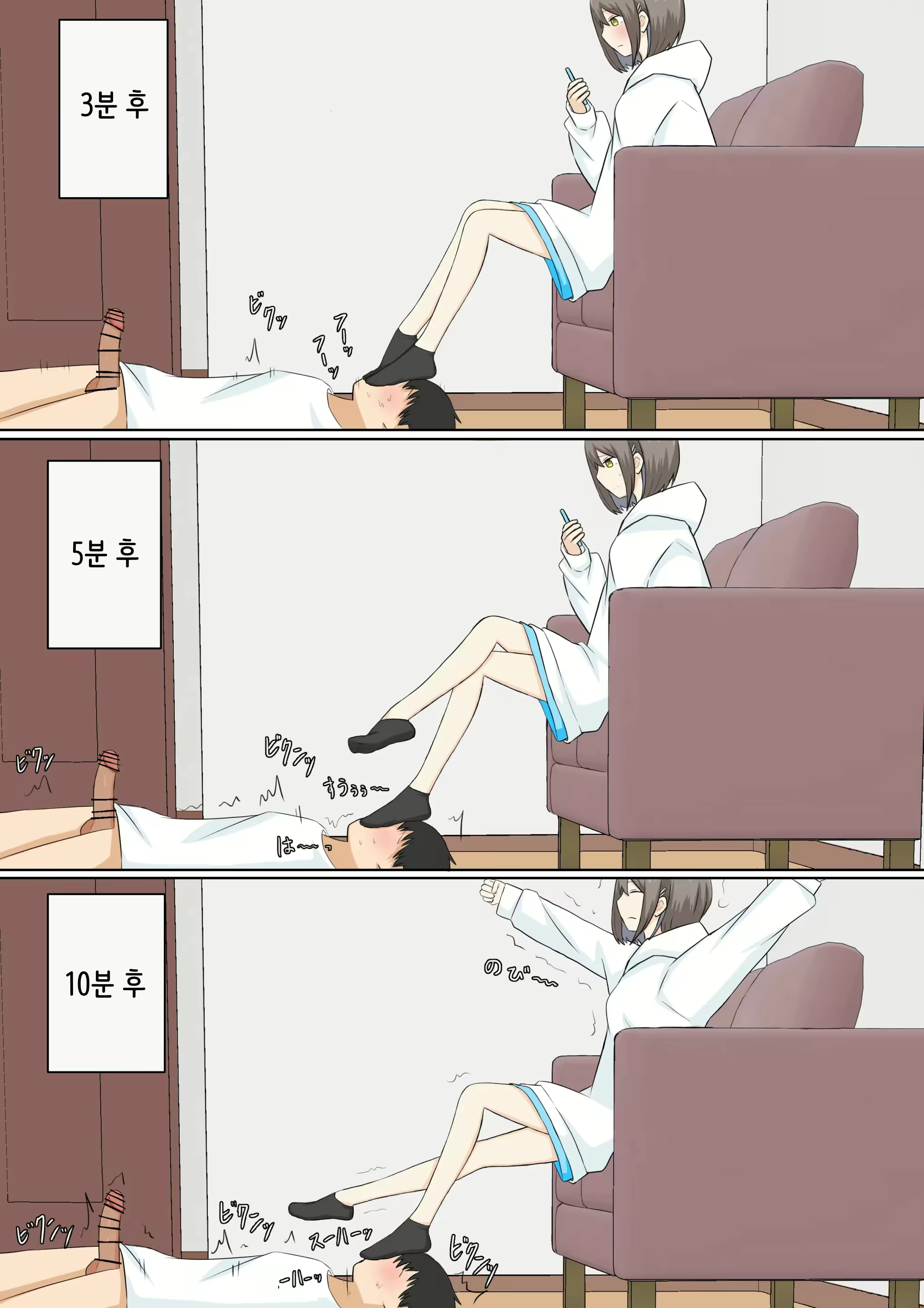 Content 3063713 - 13 페이지
