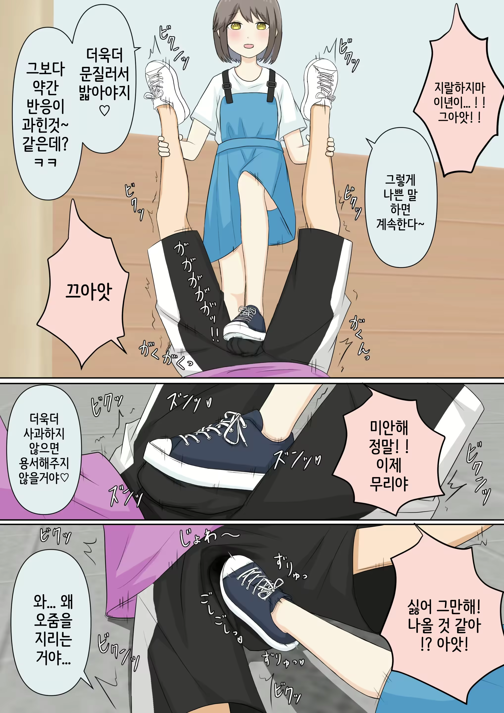 Content 3063713 - 20 페이지