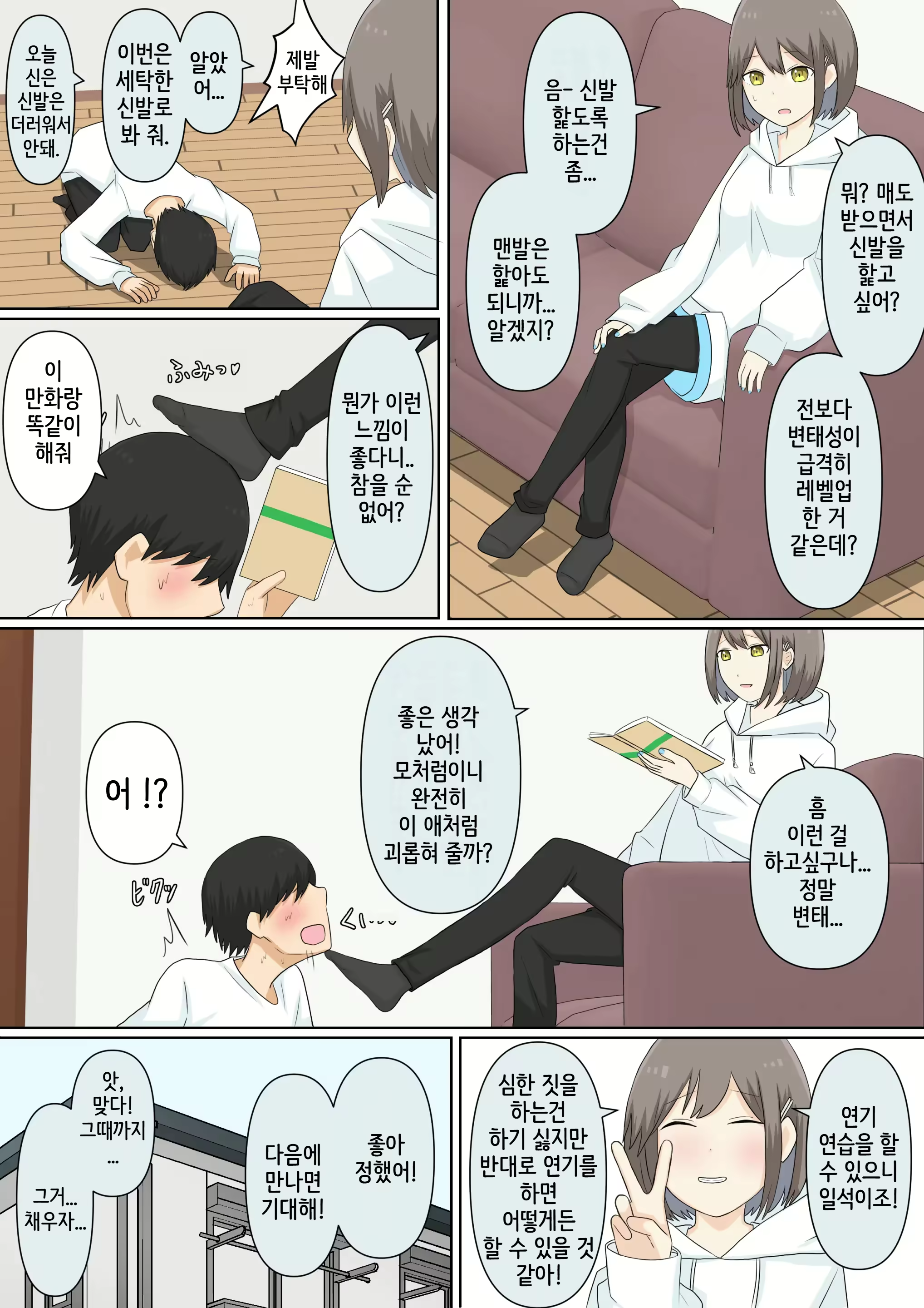 Content 3063713 - 22 페이지