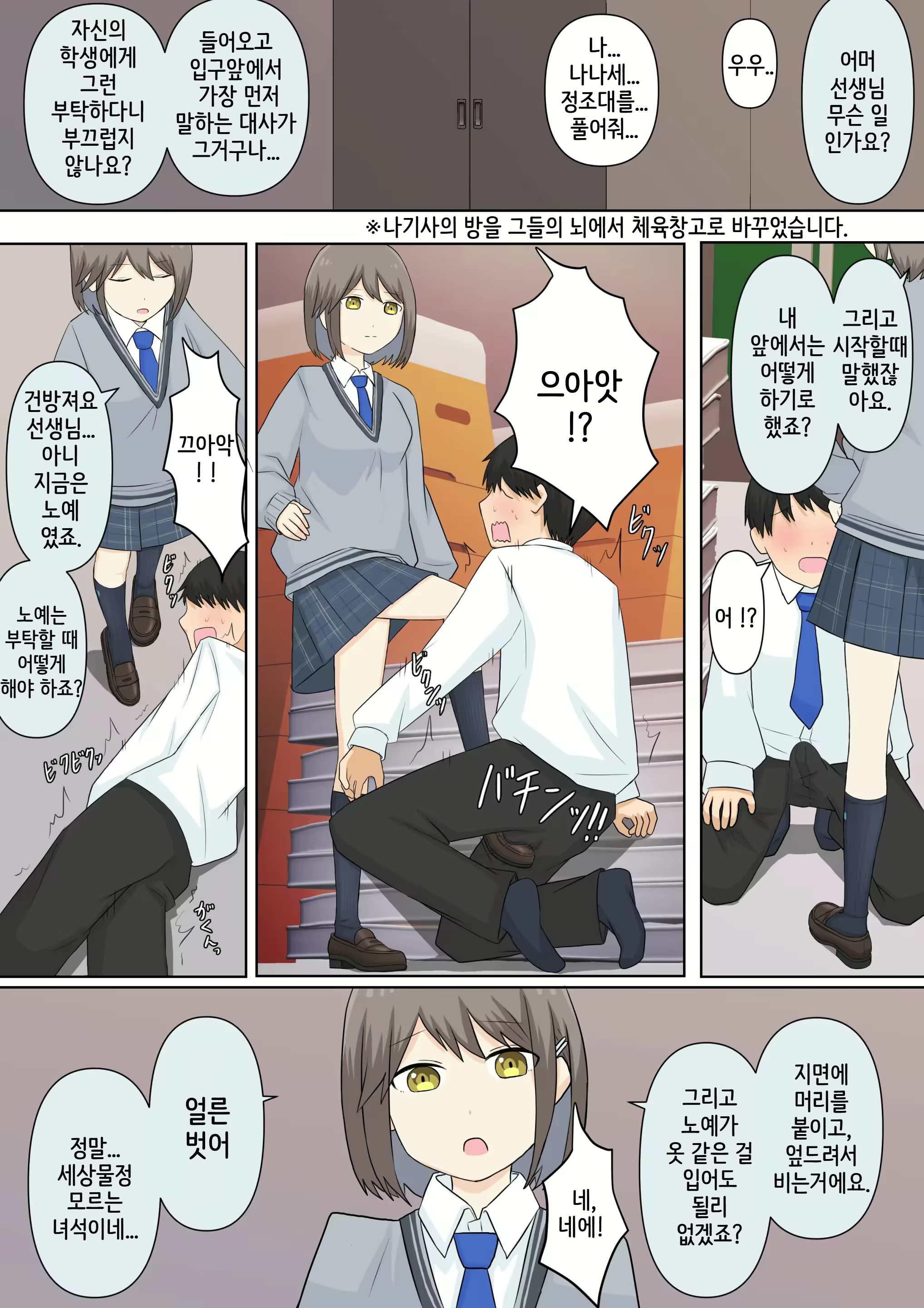 Content 3063713 - 24 페이지