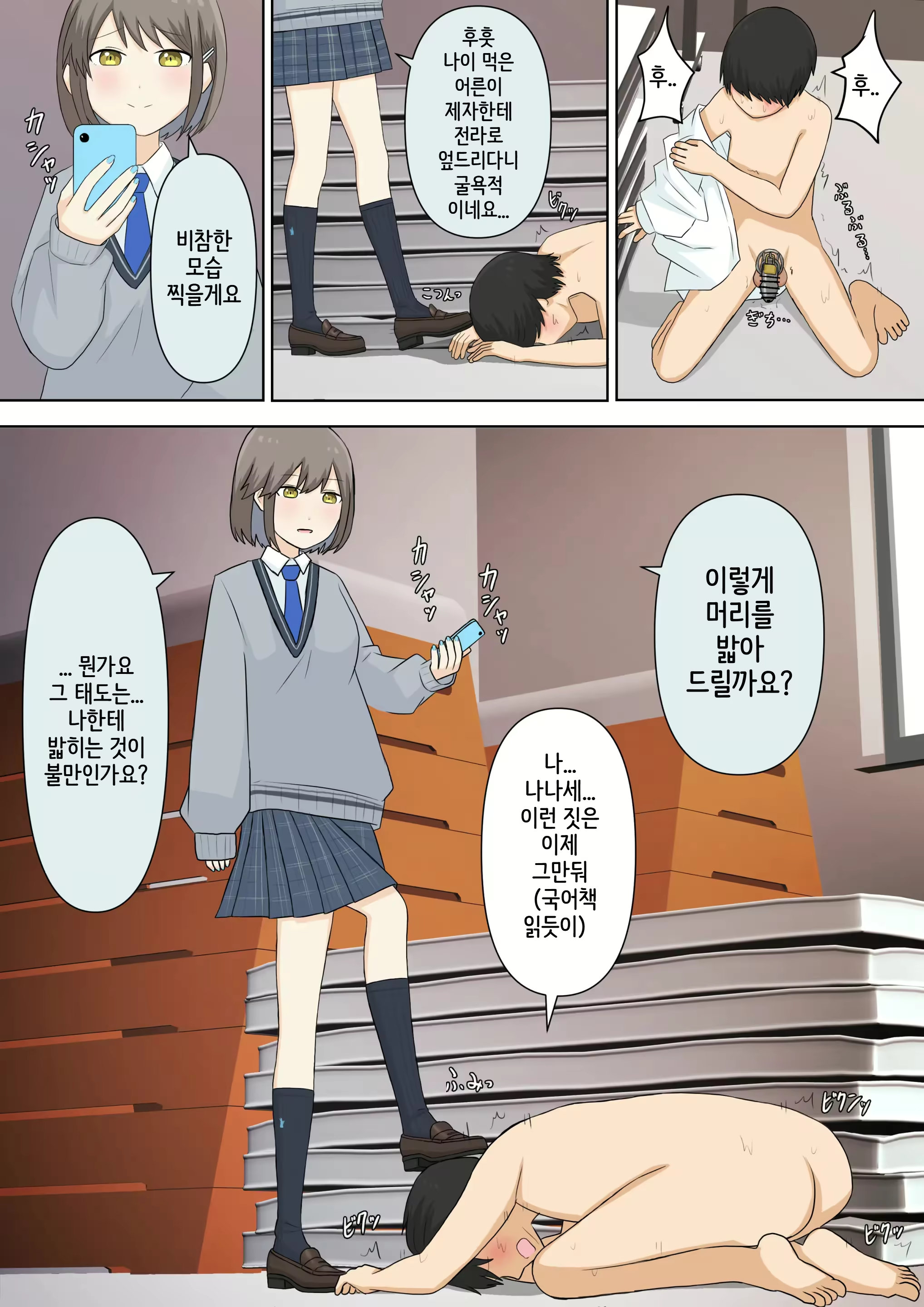 Content 3063713 - 25 페이지