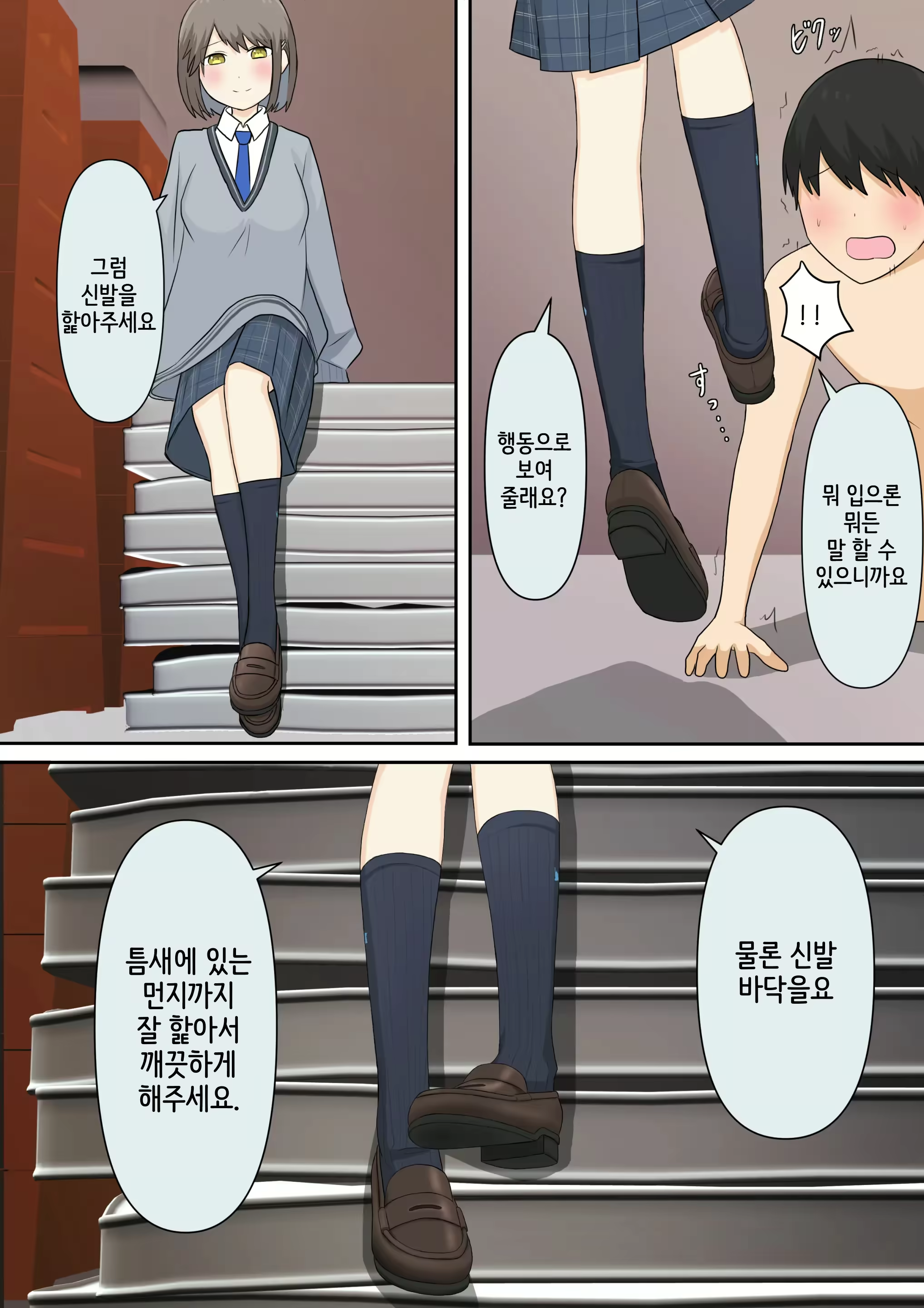 Content 3063713 - 27 페이지