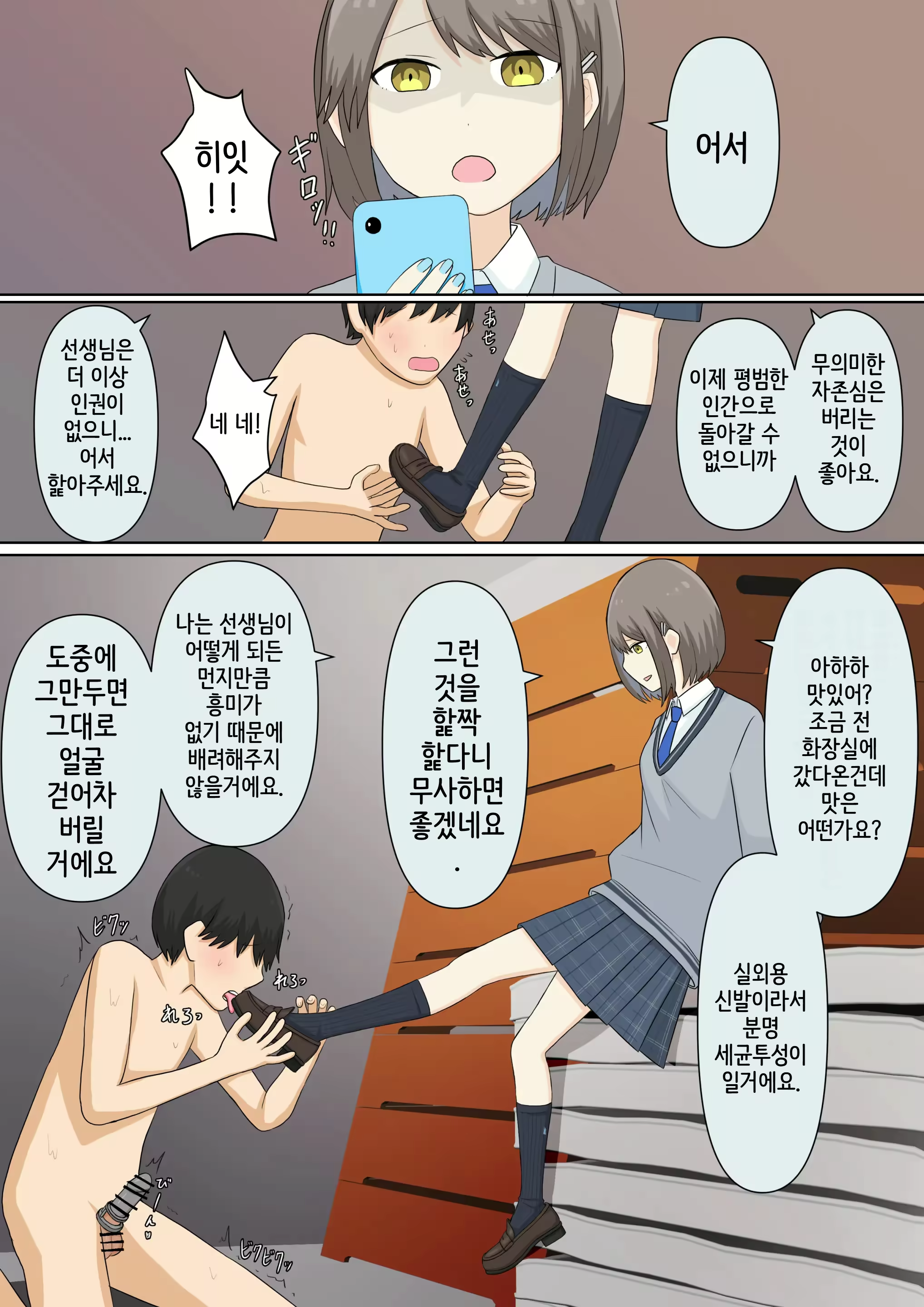Content 3063713 - 28 페이지