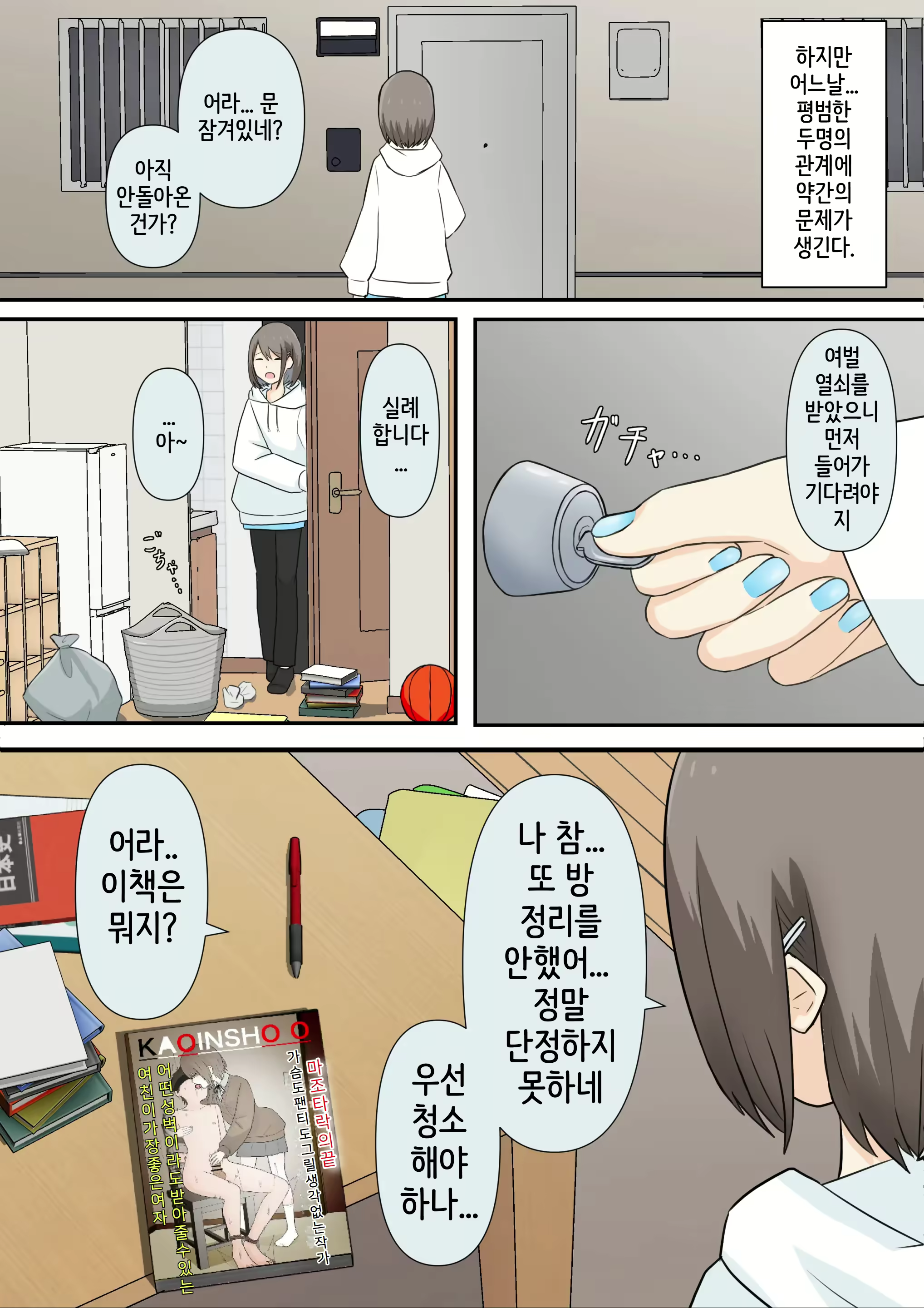 Content 3063713 - 3 페이지