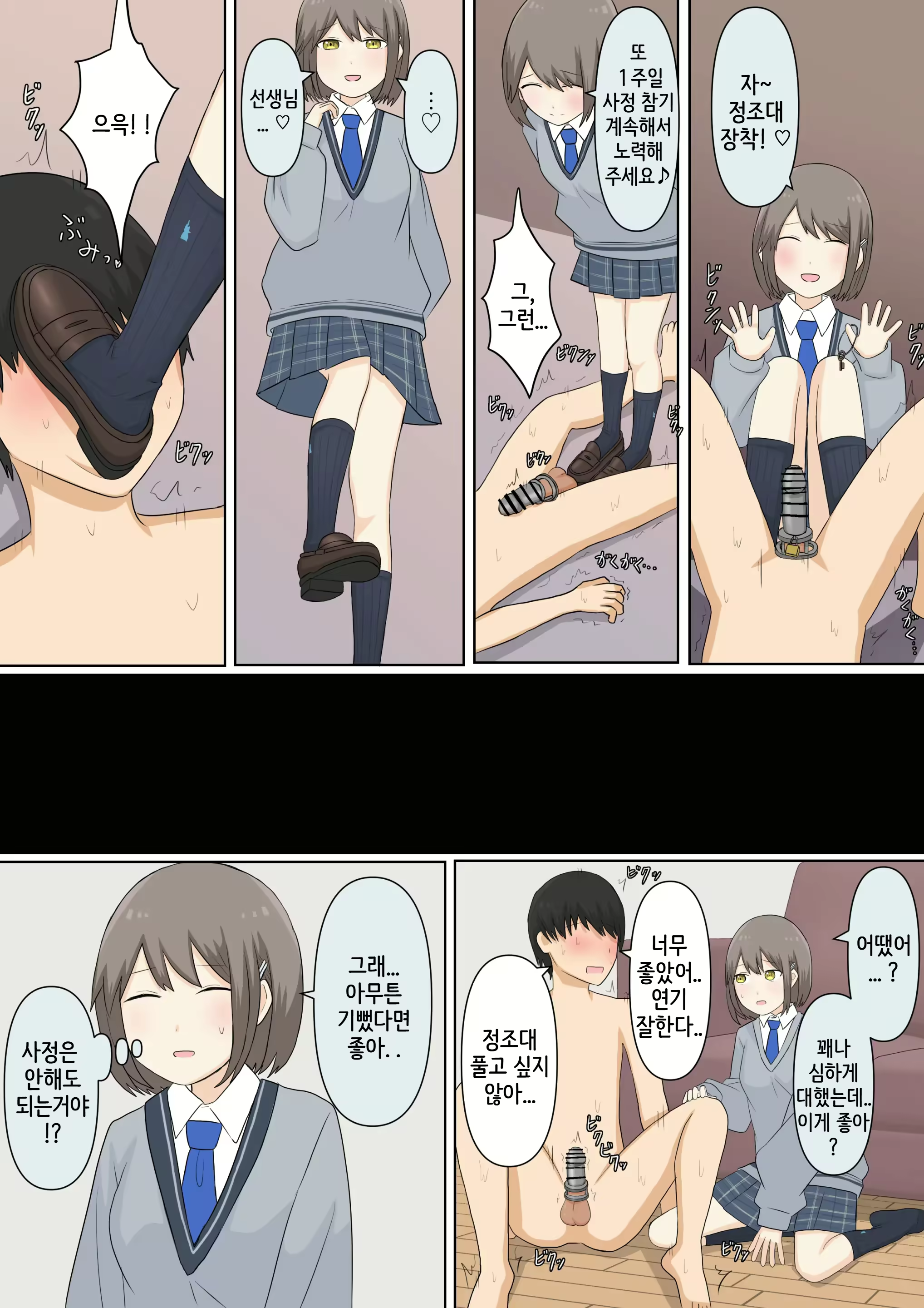Content 3063713 - 33 페이지