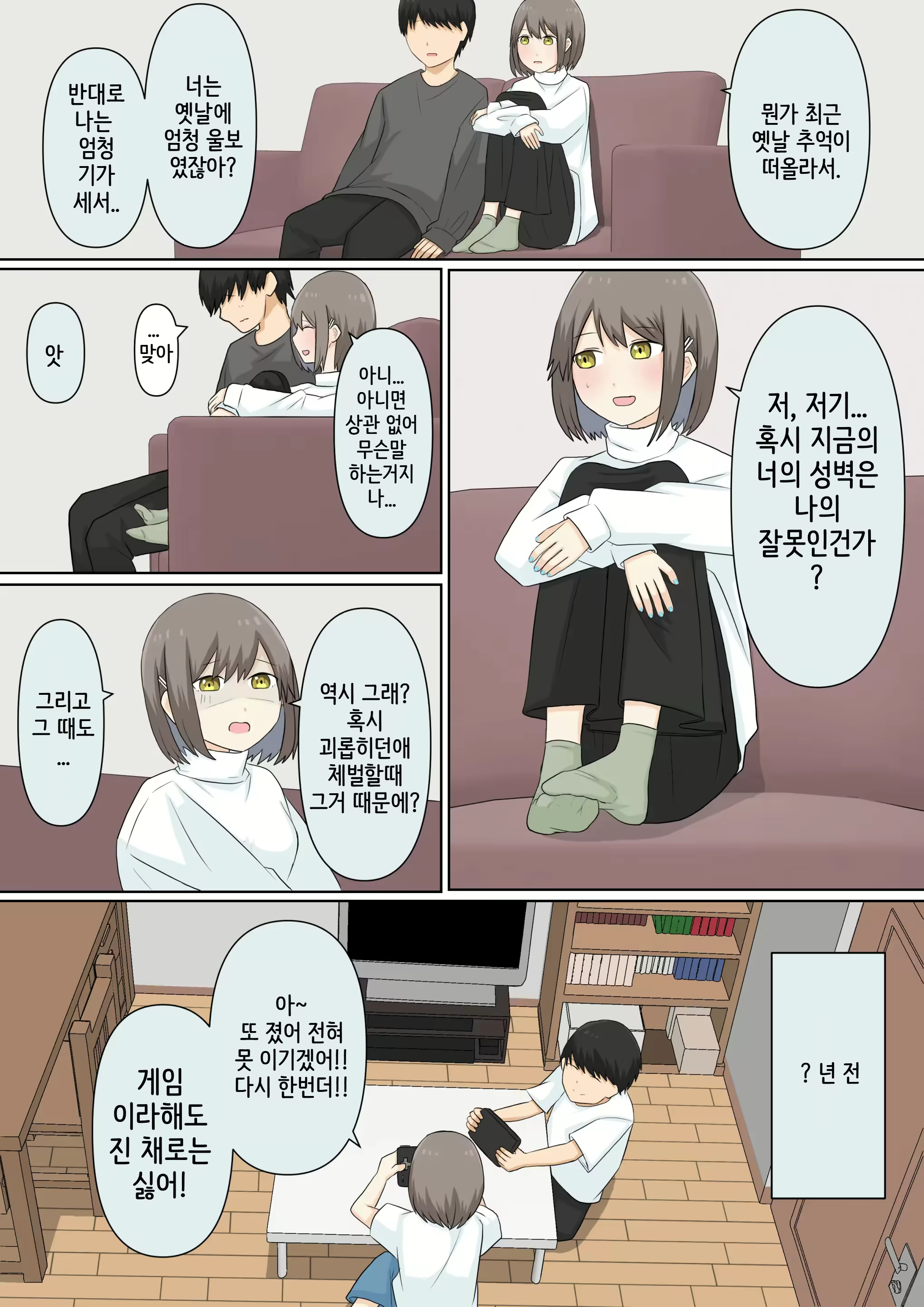 Content 3063713 - 34 페이지