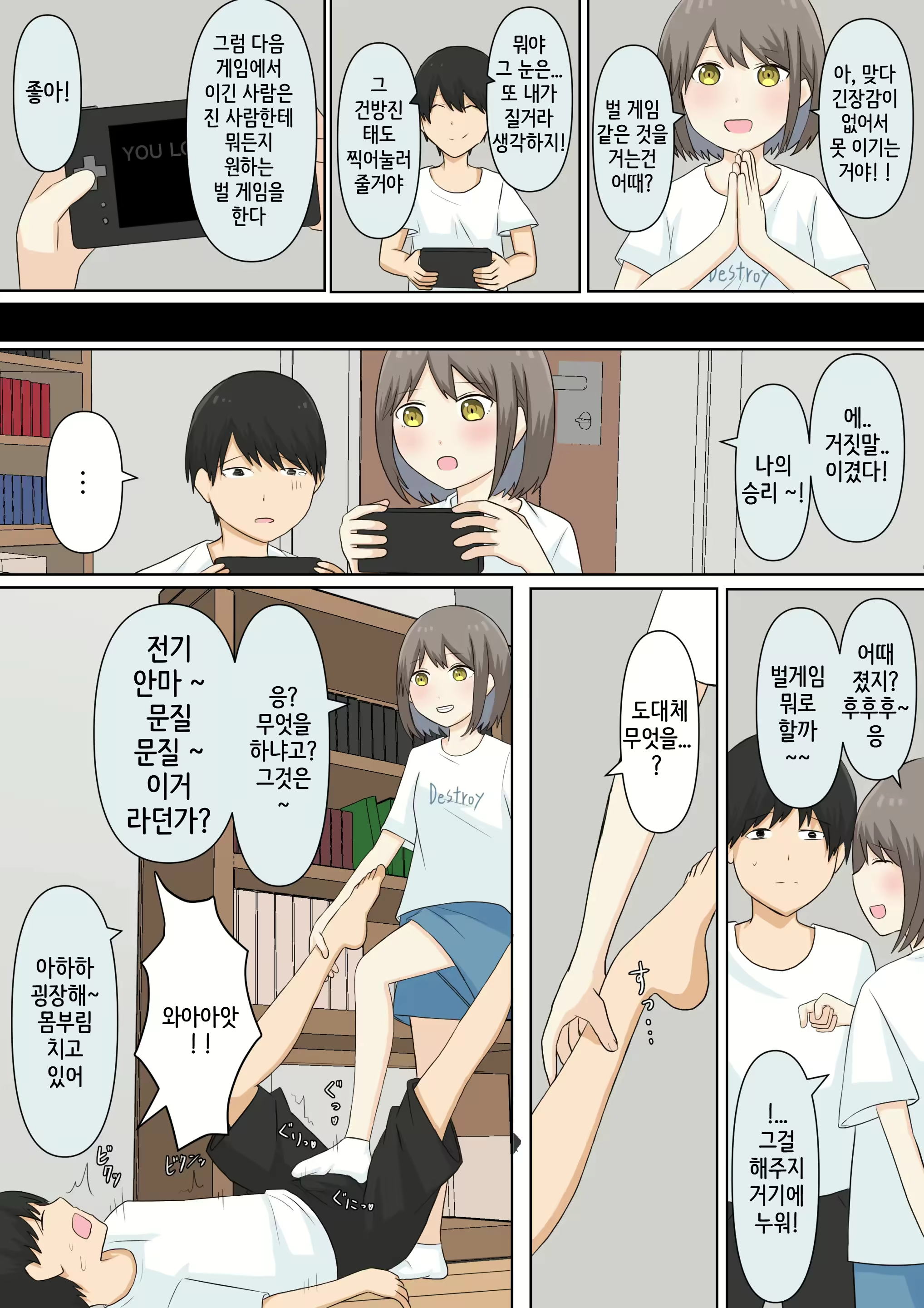 Content 3063713 - 35 페이지