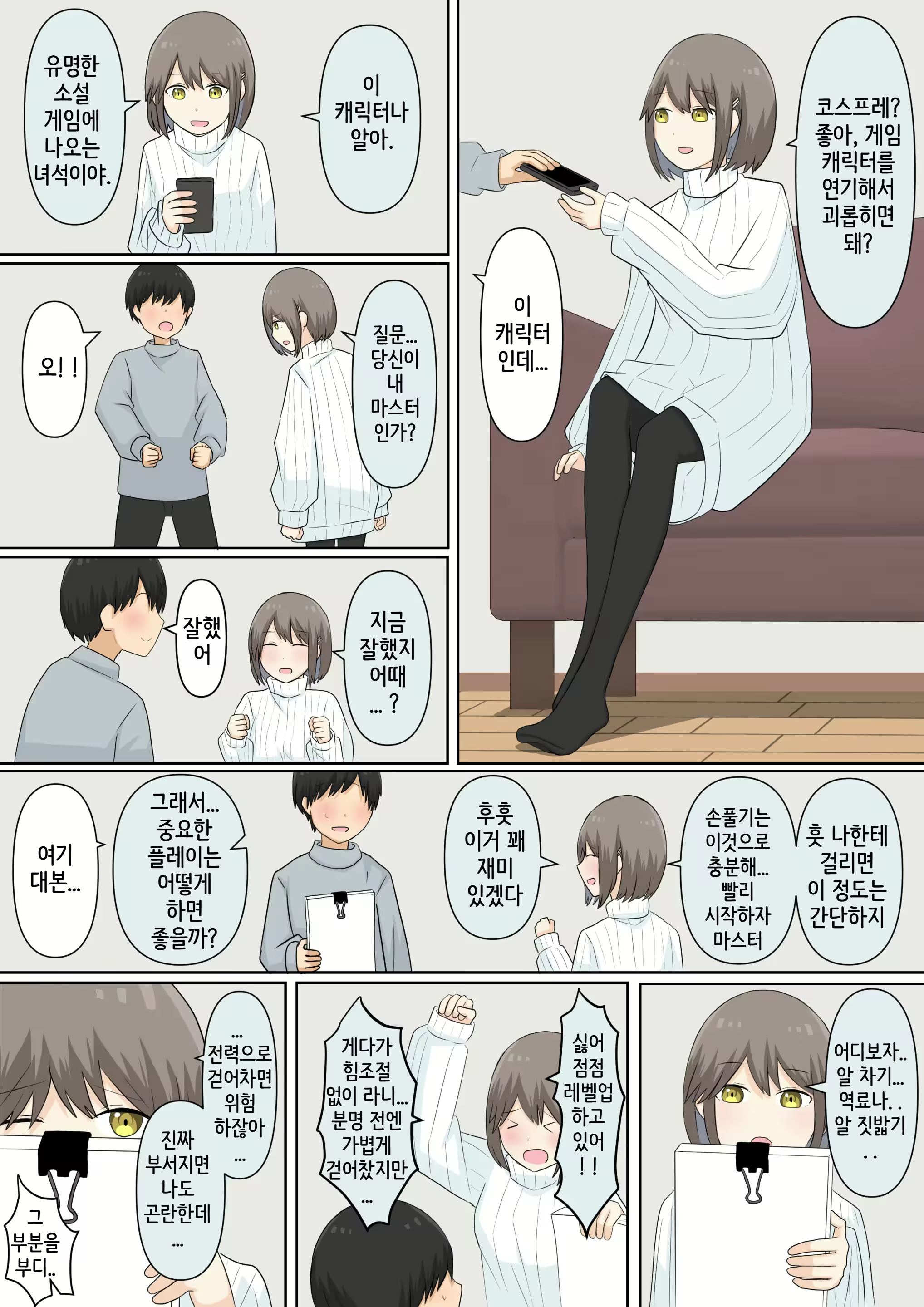 Content 3063713 - 37 페이지