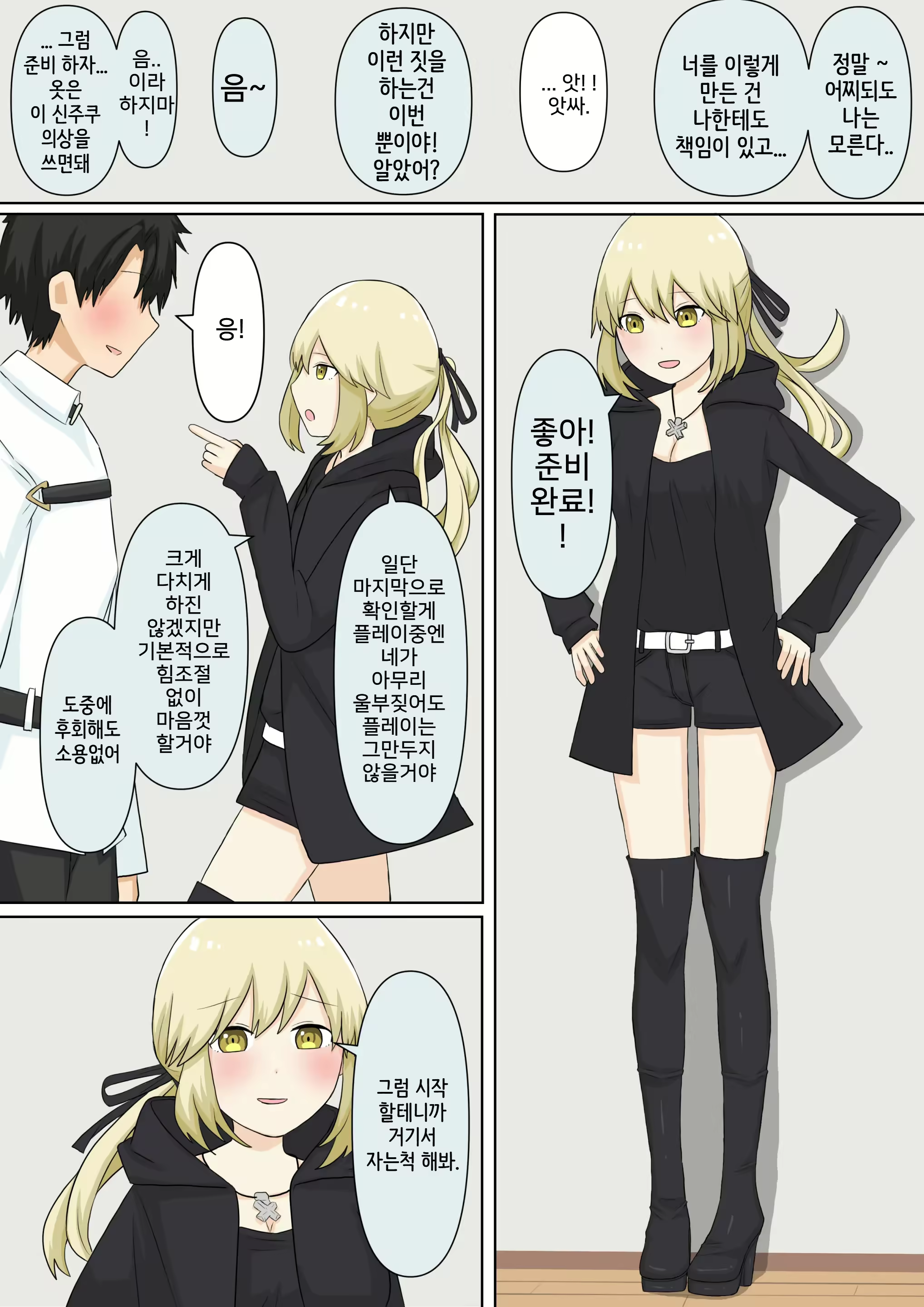 Content 3063713 - 38 페이지